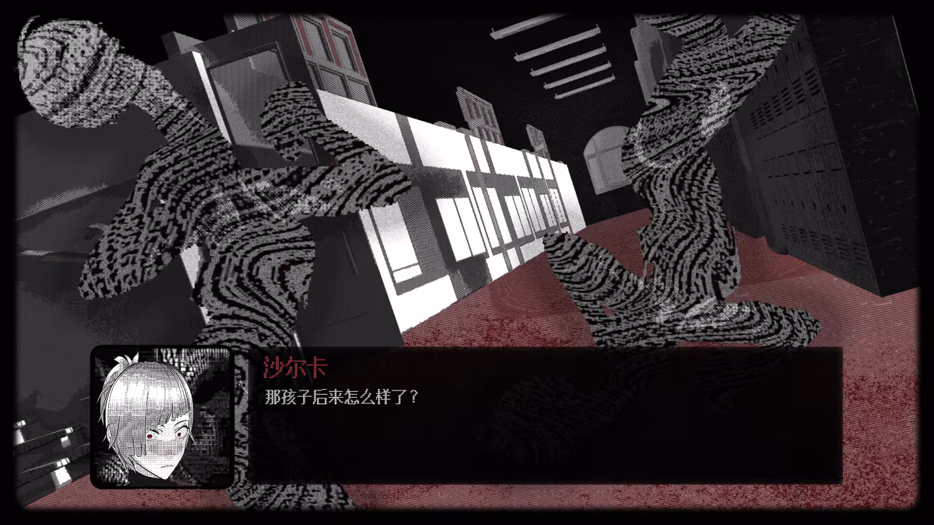 摩斯学院/Morse Academy-2