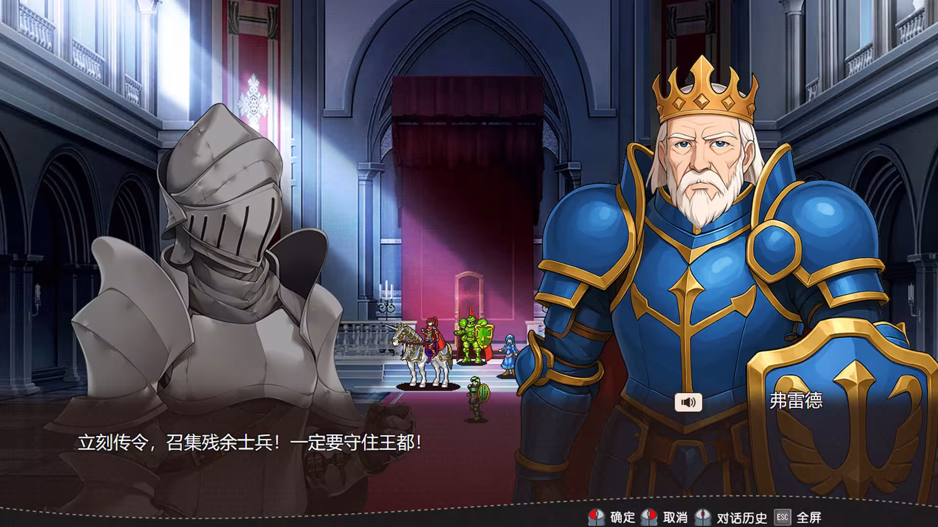 刻印战记1：法利兹传-2
