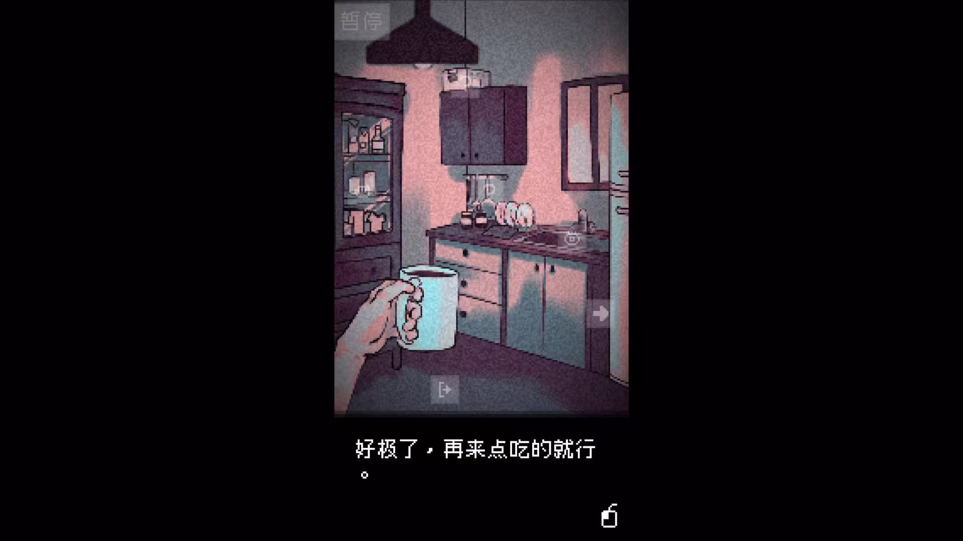 抬头只见天花板/Looking Up I See Only A Ceiling