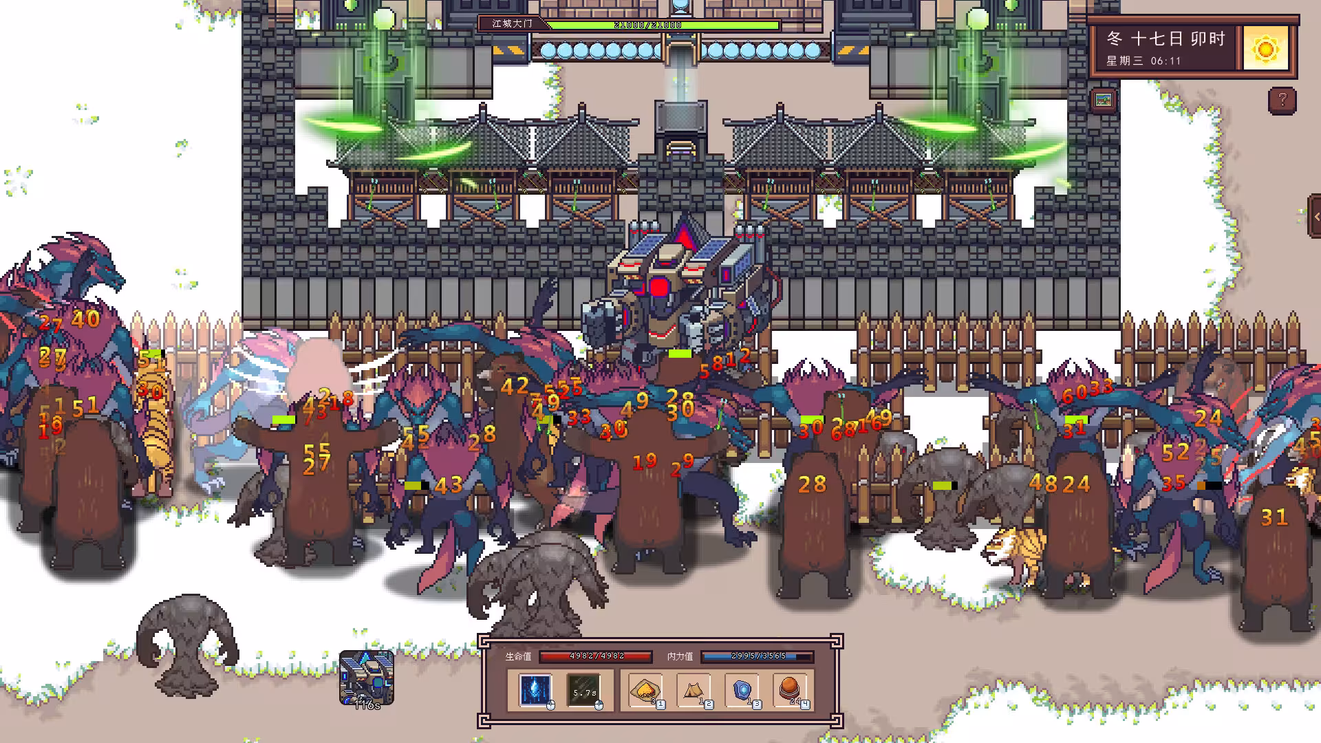江城创业记/River Town Factory-4 江城创业记/River Town Factory-4