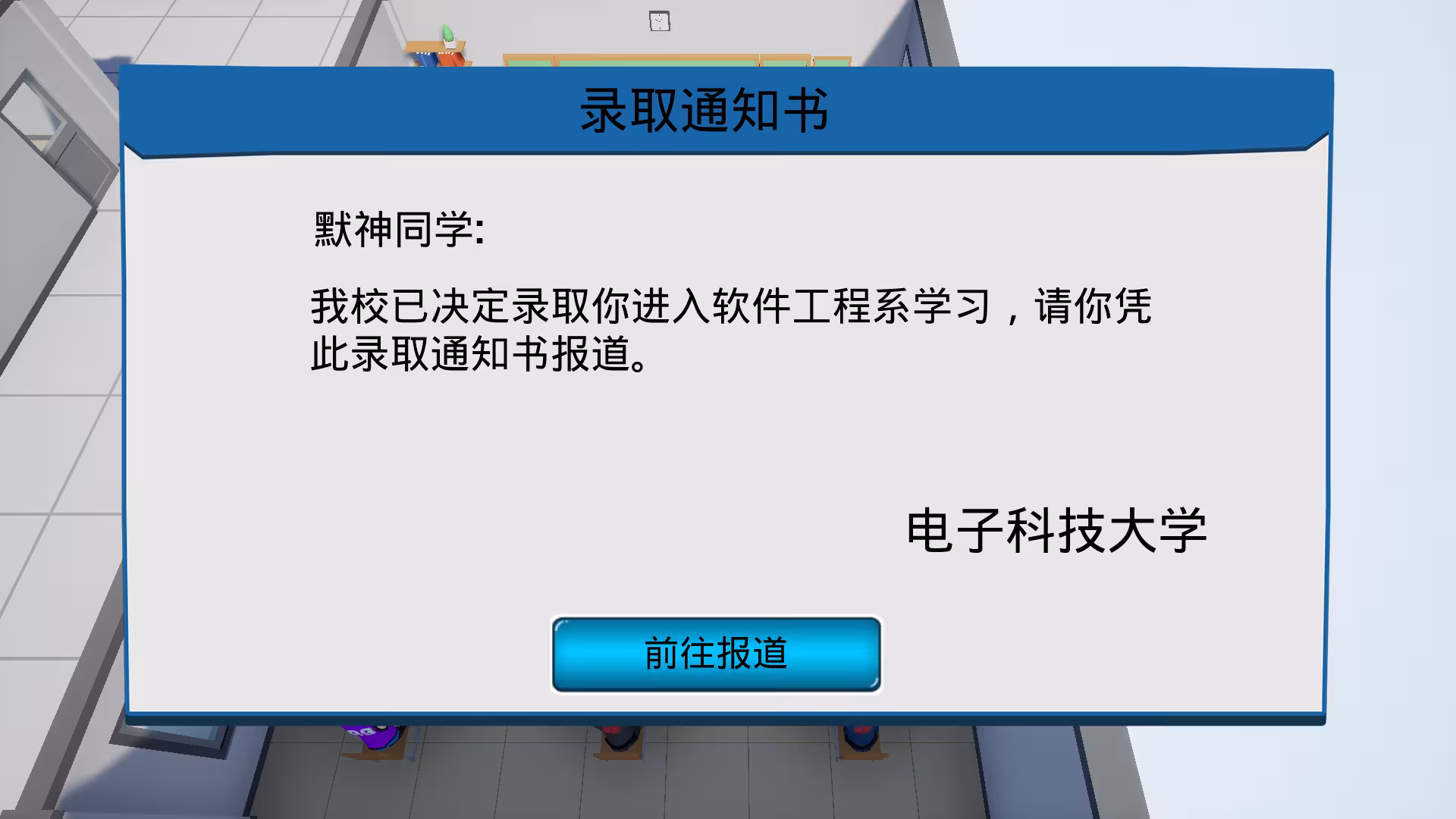 我16岁辍学做游戏!-4 我16岁辍学做游戏!-4