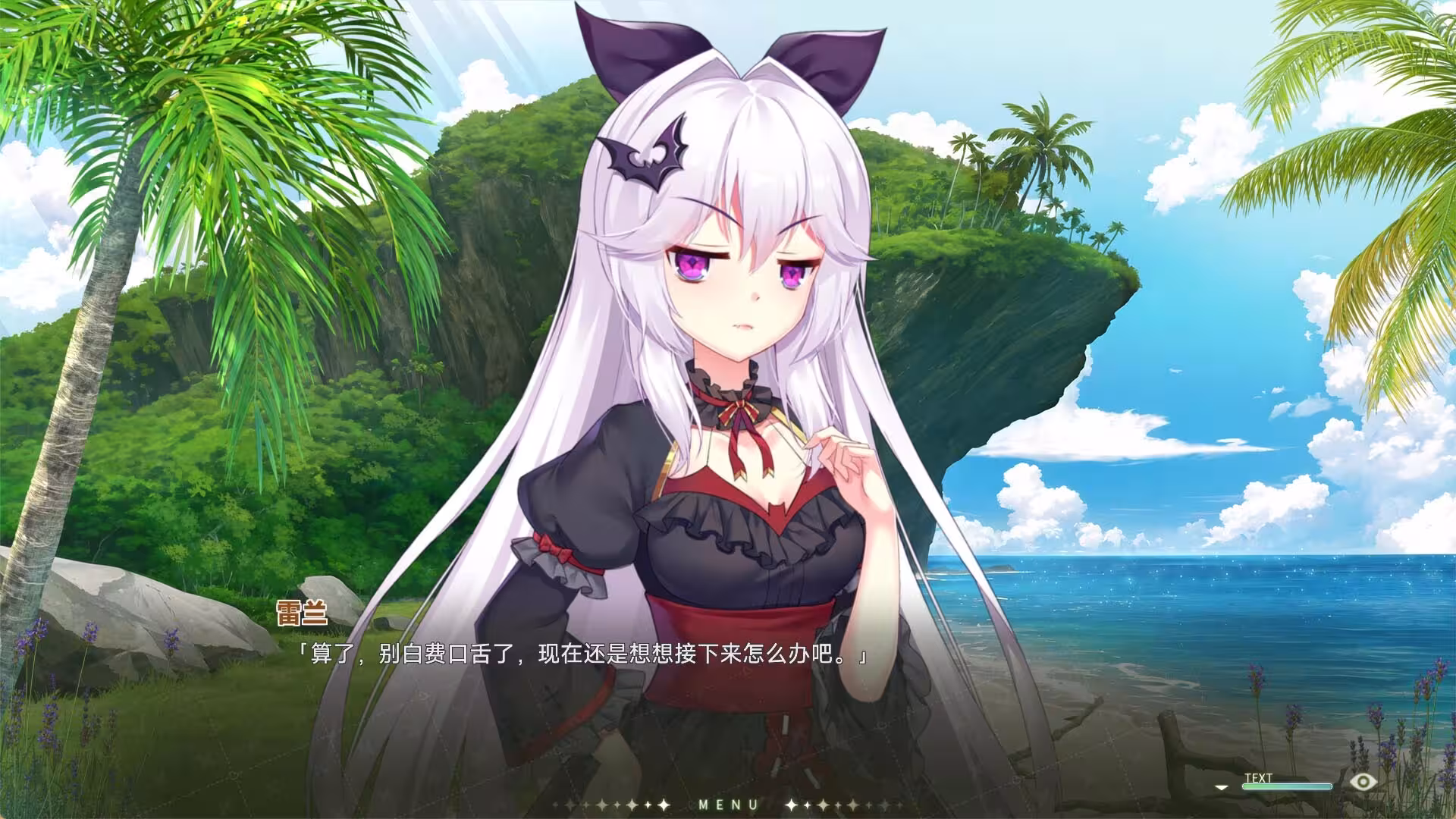 吸血鬼的旋律2/Vampires' Melody 2-4 吸血鬼的旋律2/Vampires' Melody 2-4