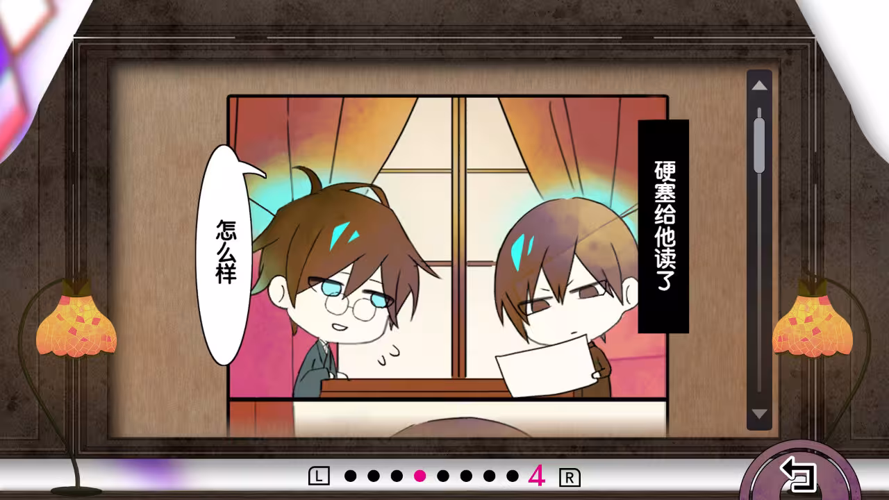 旧书店街的桥姬:满天/Hashihime Old Book Town fullscreen-2 旧书店街的桥姬:满天/Hashihime Old Book Town fullscreen-2