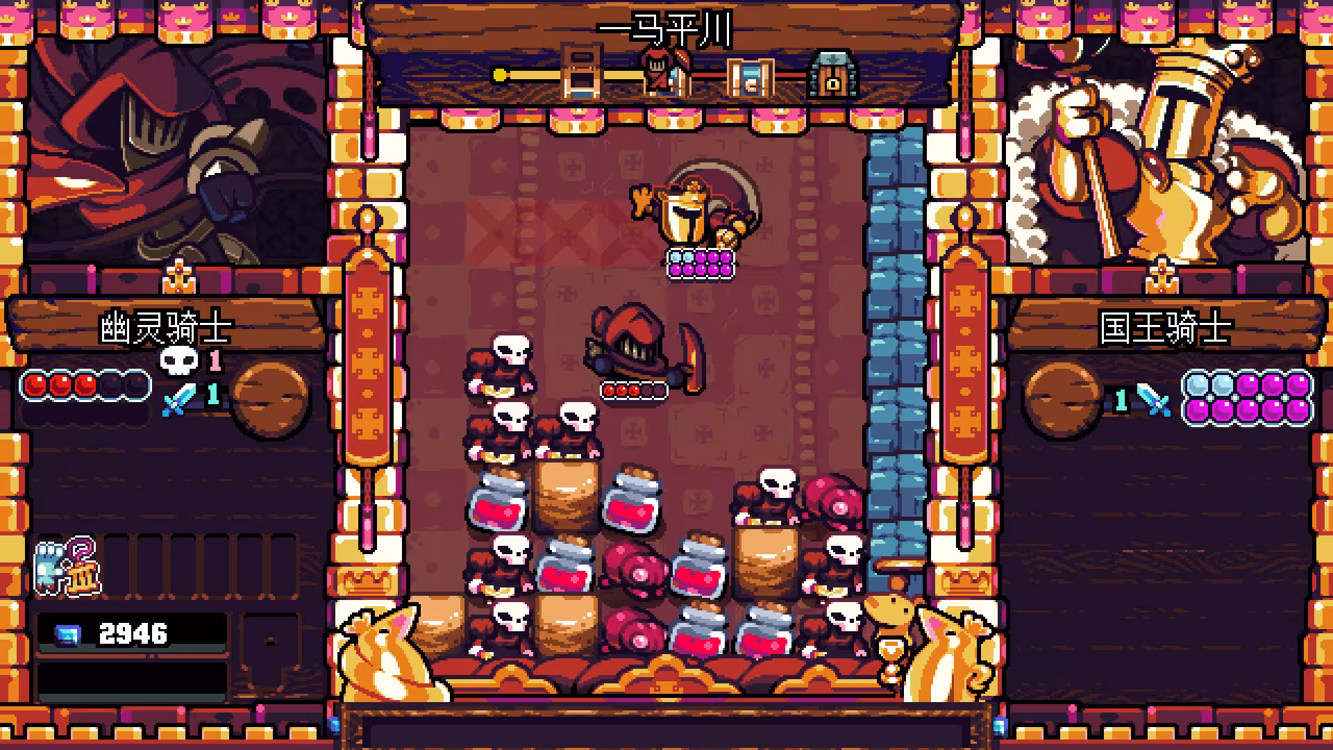 铲子骑士：口袋地牢/Shovel Knight Pocket Dungeon-3