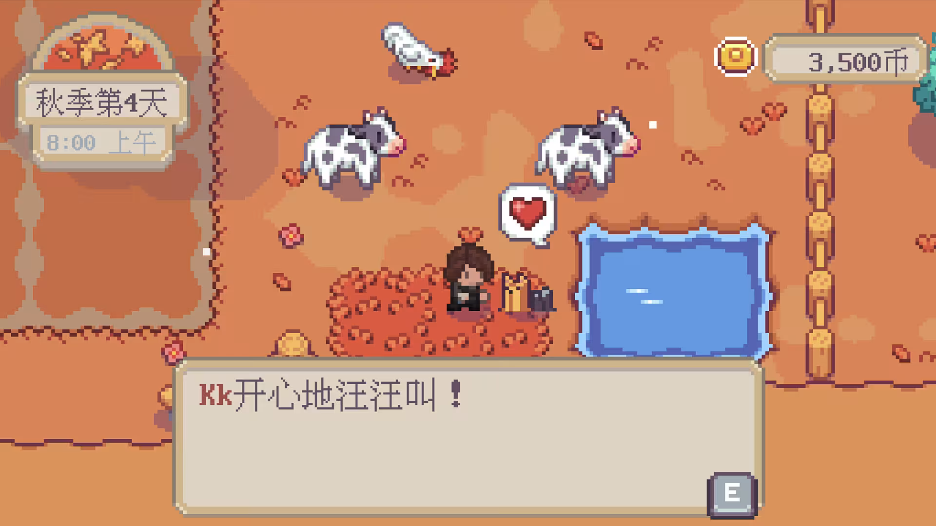 萤火村/Firefly Village-3 萤火村/Firefly Village-3