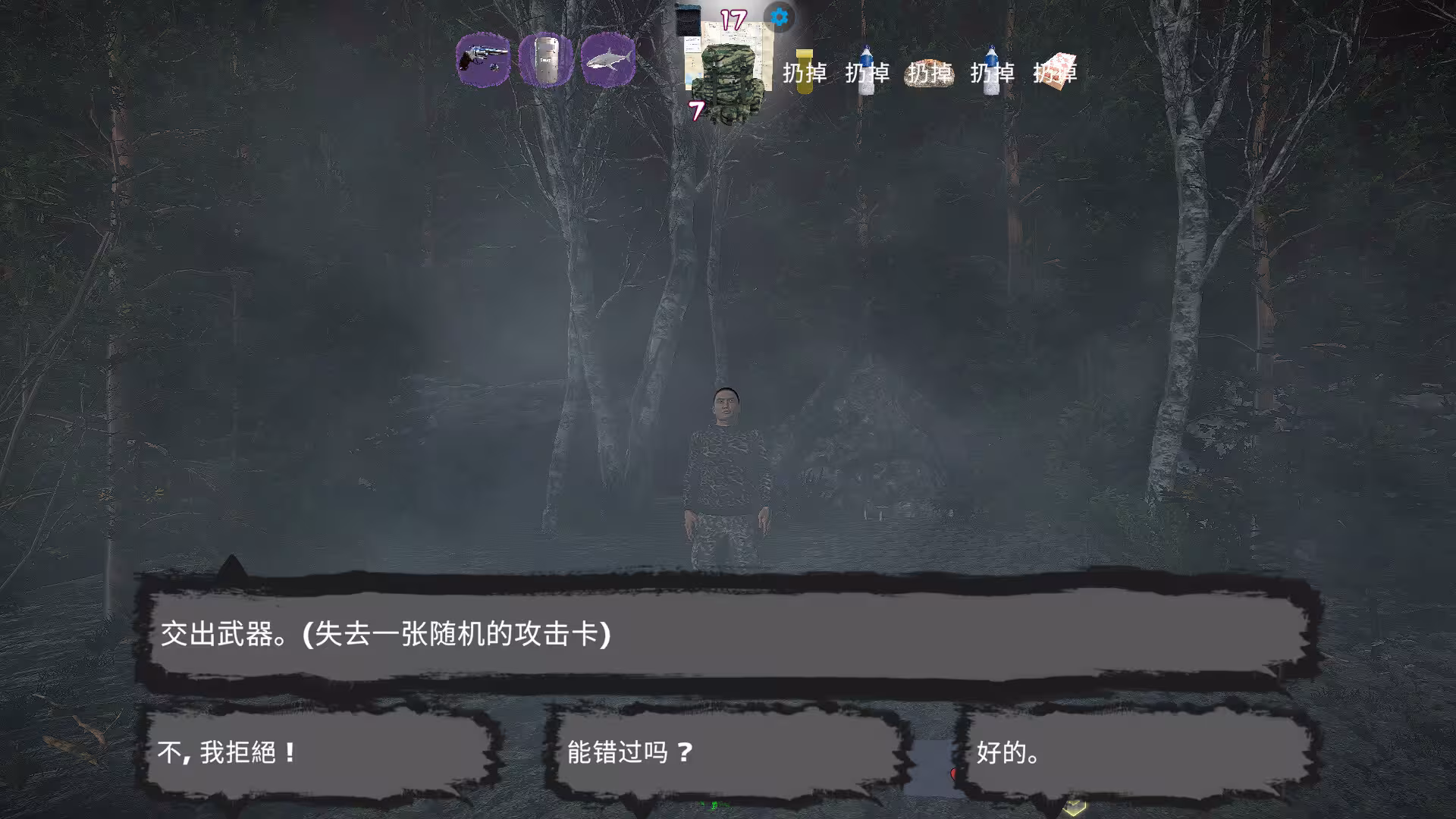 在黑暗中/In the Dark-4 在黑暗中/In the Dark-4
