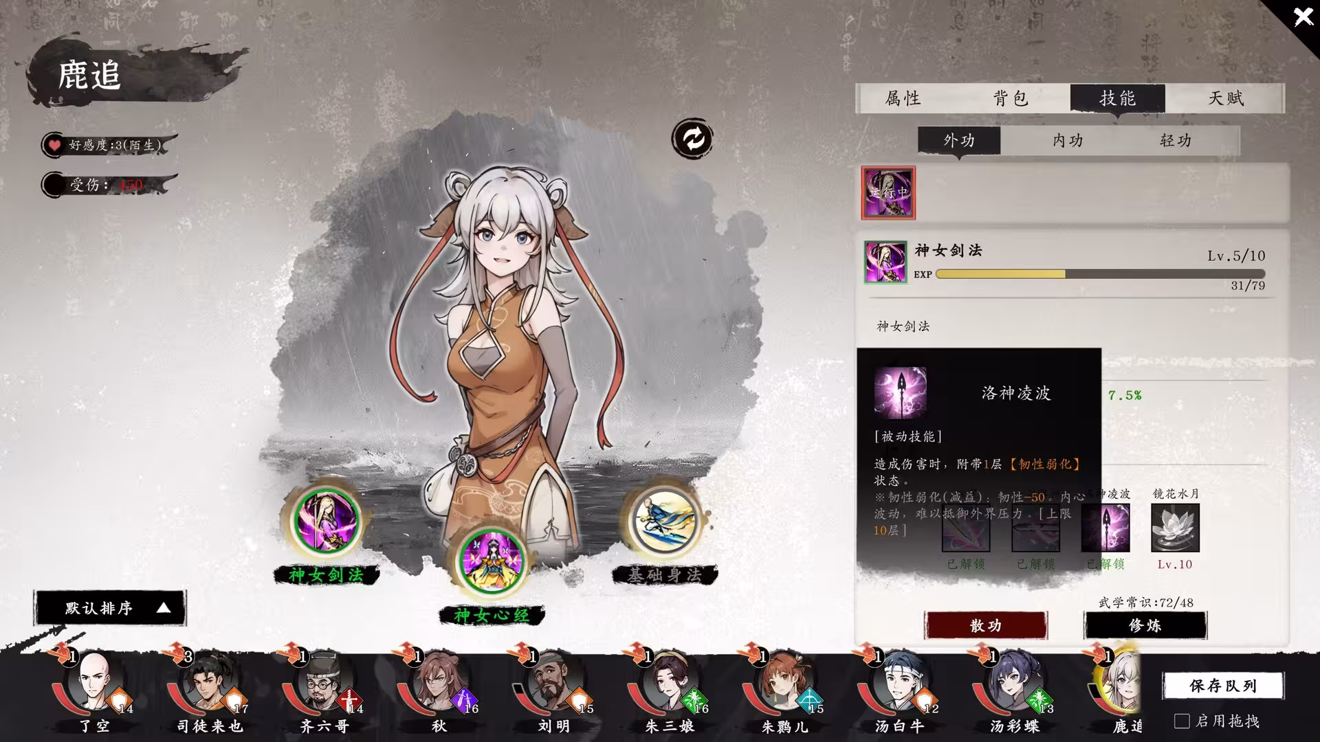 息风谷战略/WindStop Strategy-2