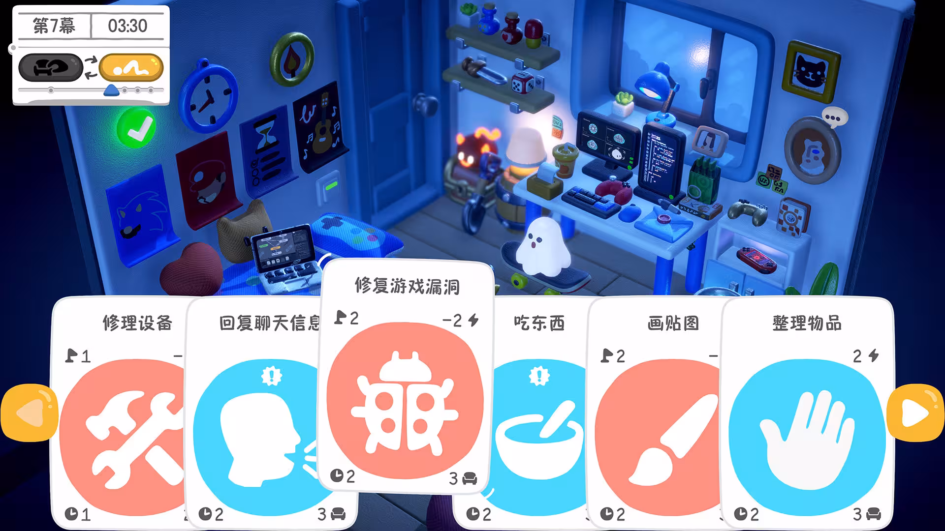 累趴侠/Exhausted Man-3 累趴侠/Exhausted Man-3