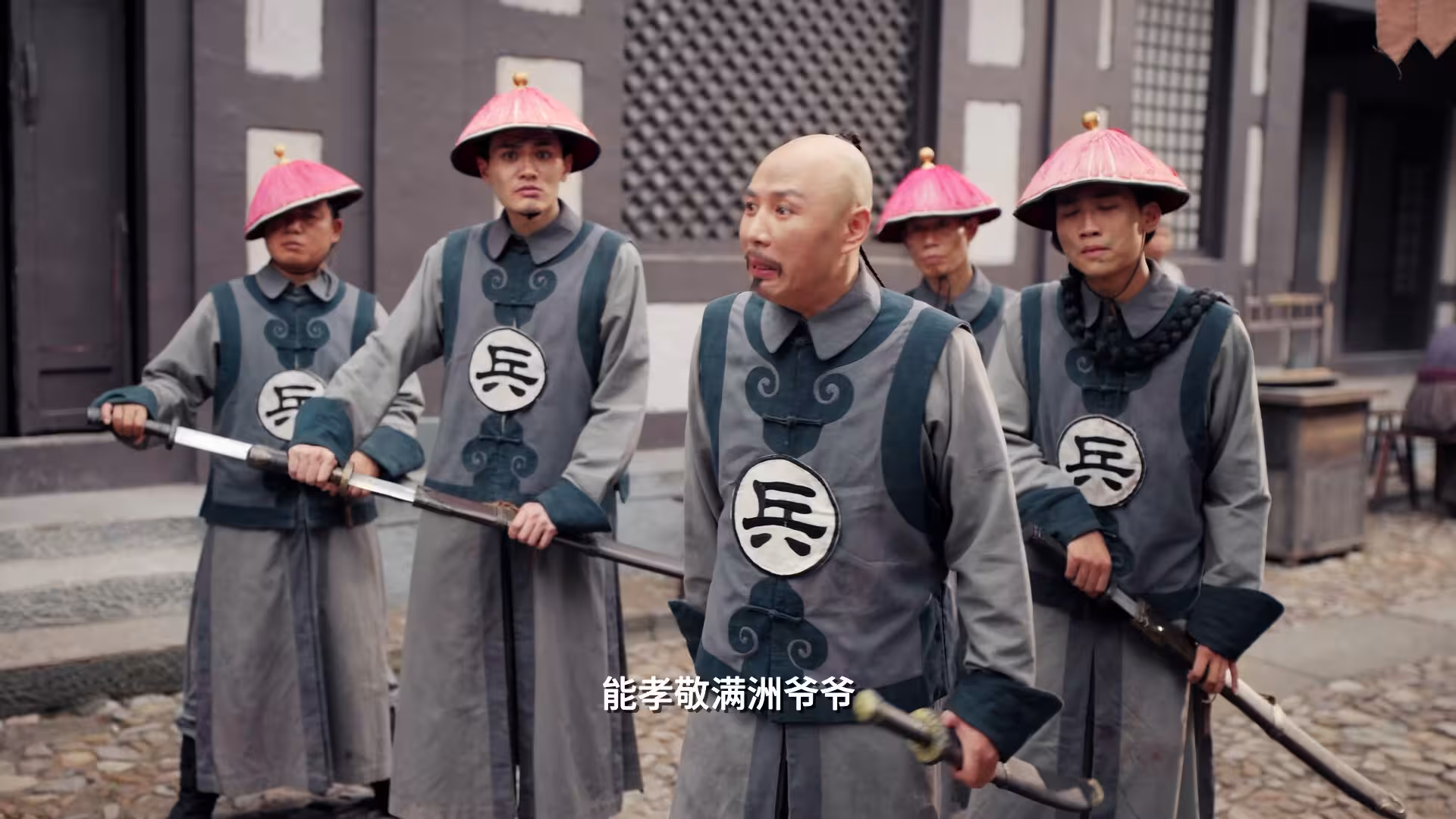 明末:伐定天下/Conquer the world-1 明末:伐定天下/Conquer the world-1