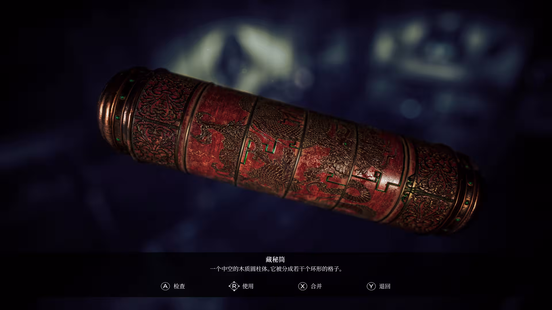 恐怖之歌完整版/Song of Horror Complete Edition-4 恐怖之歌完整版/Song of Horror Complete Edition-4