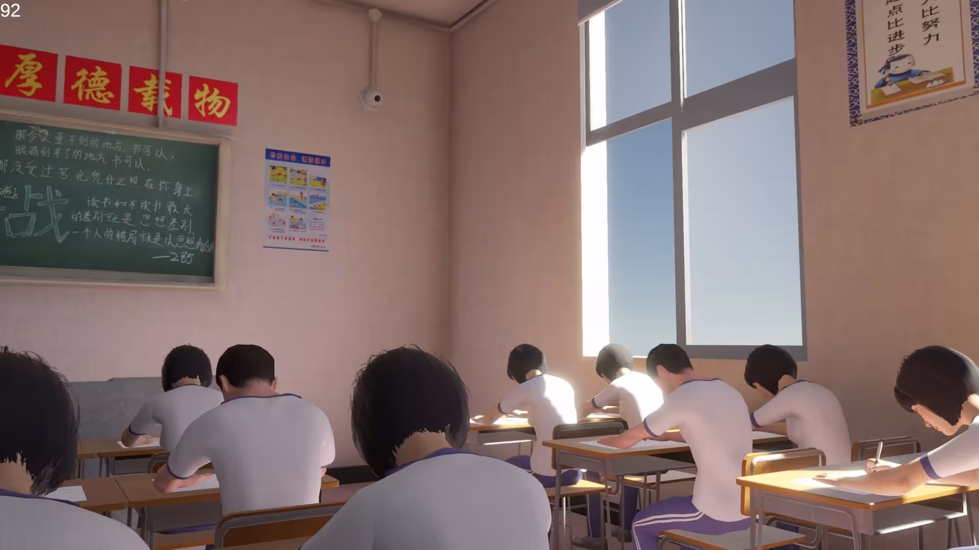 第八中学/NO.8 High School-2 第八中学/NO.8 High School-2