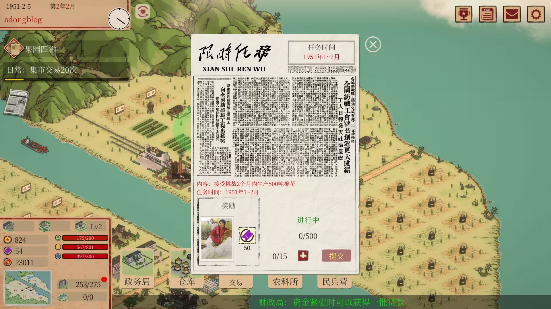 艳阳山乡/Sunny village-5 艳阳山乡/Sunny village-5