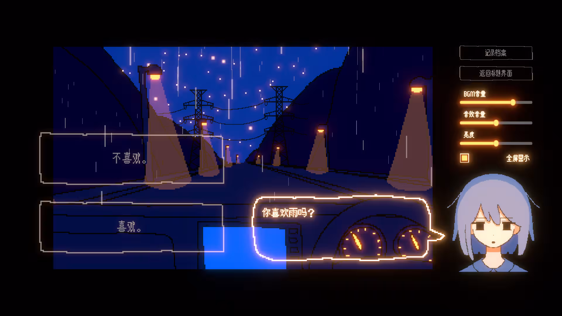 一切都会好的！/Everything Will Be Fine!-6