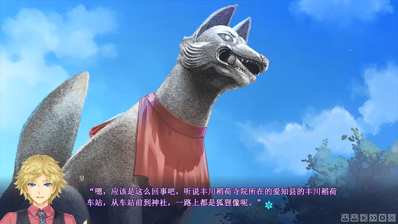 美少女万华镜5:理与迷宫的少女-3 美少女万华镜5:理与迷宫的少女-3