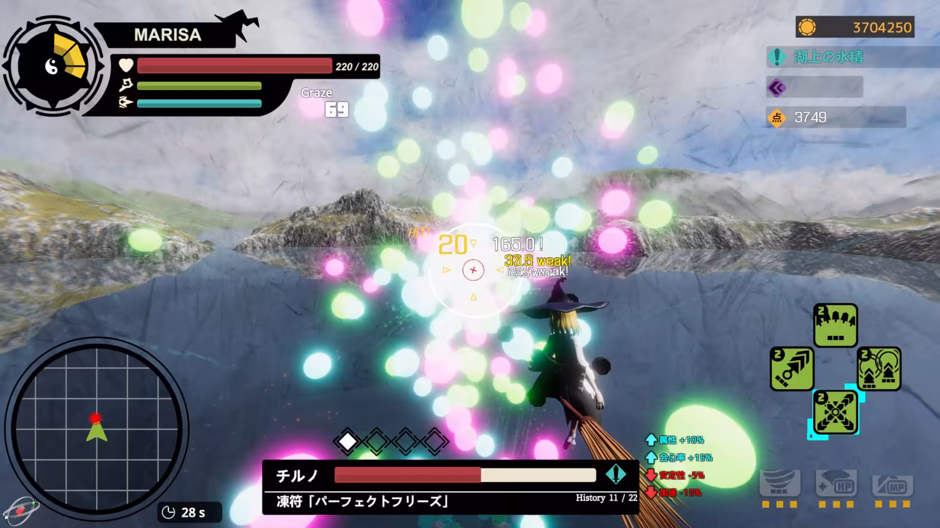 东方流星谭/Touhou : Shooting Star-3