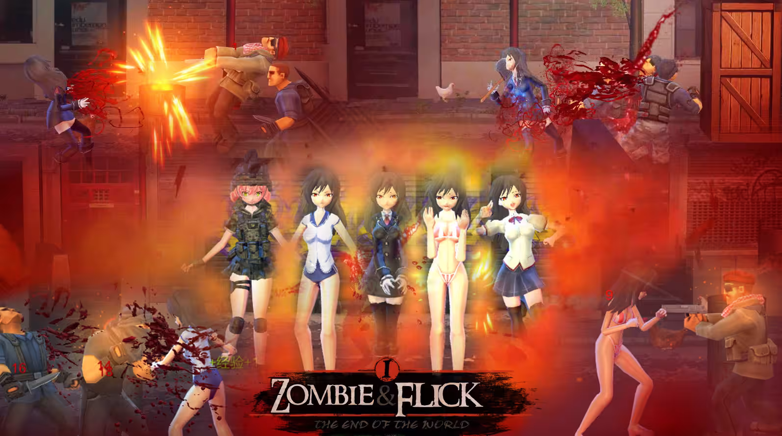 僵尸快打/Zombie Flick-1