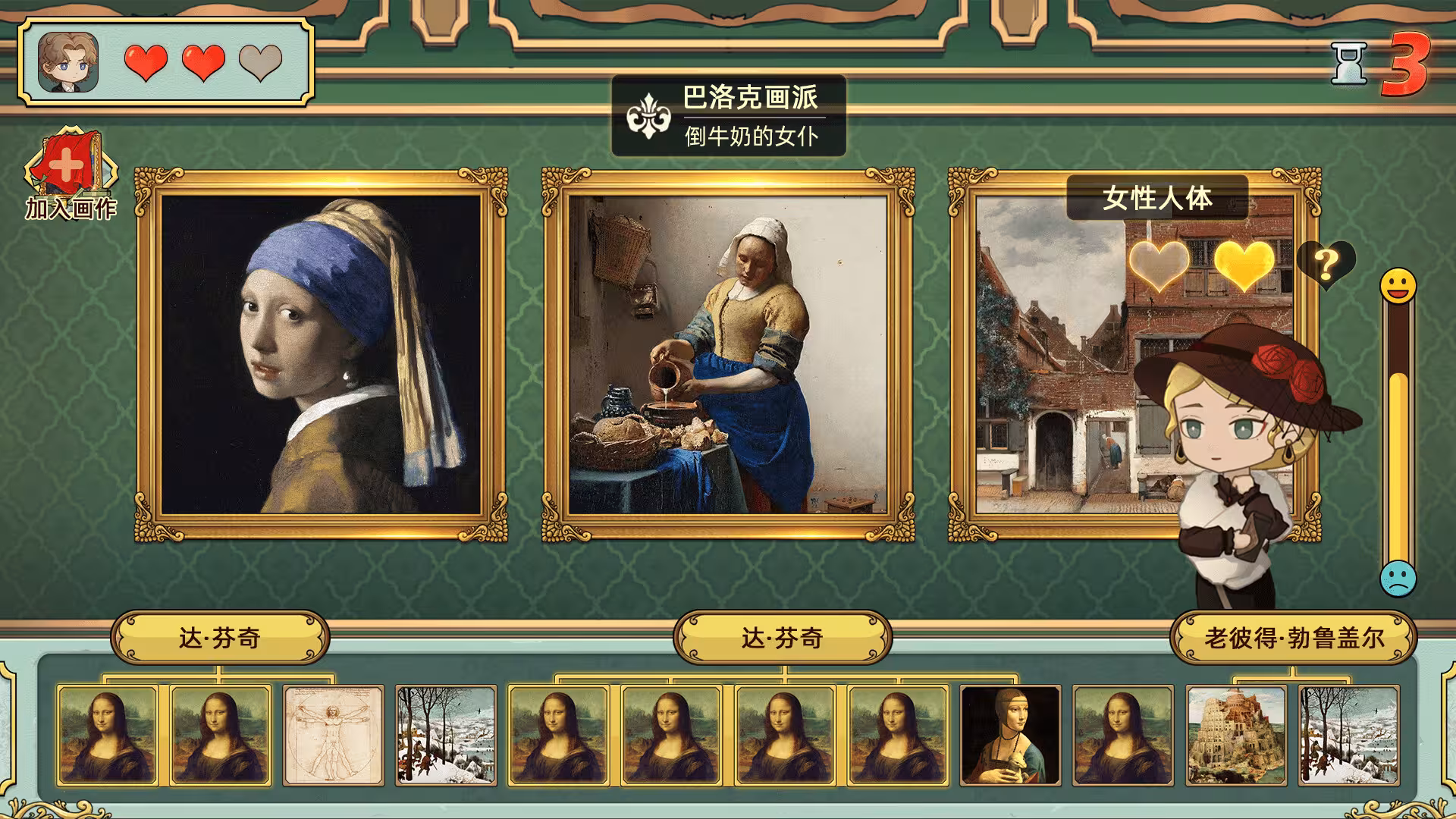 名画展/Art Reborn Painting Connoisseur-4 名画展/Art Reborn Painting Connoisseur-4