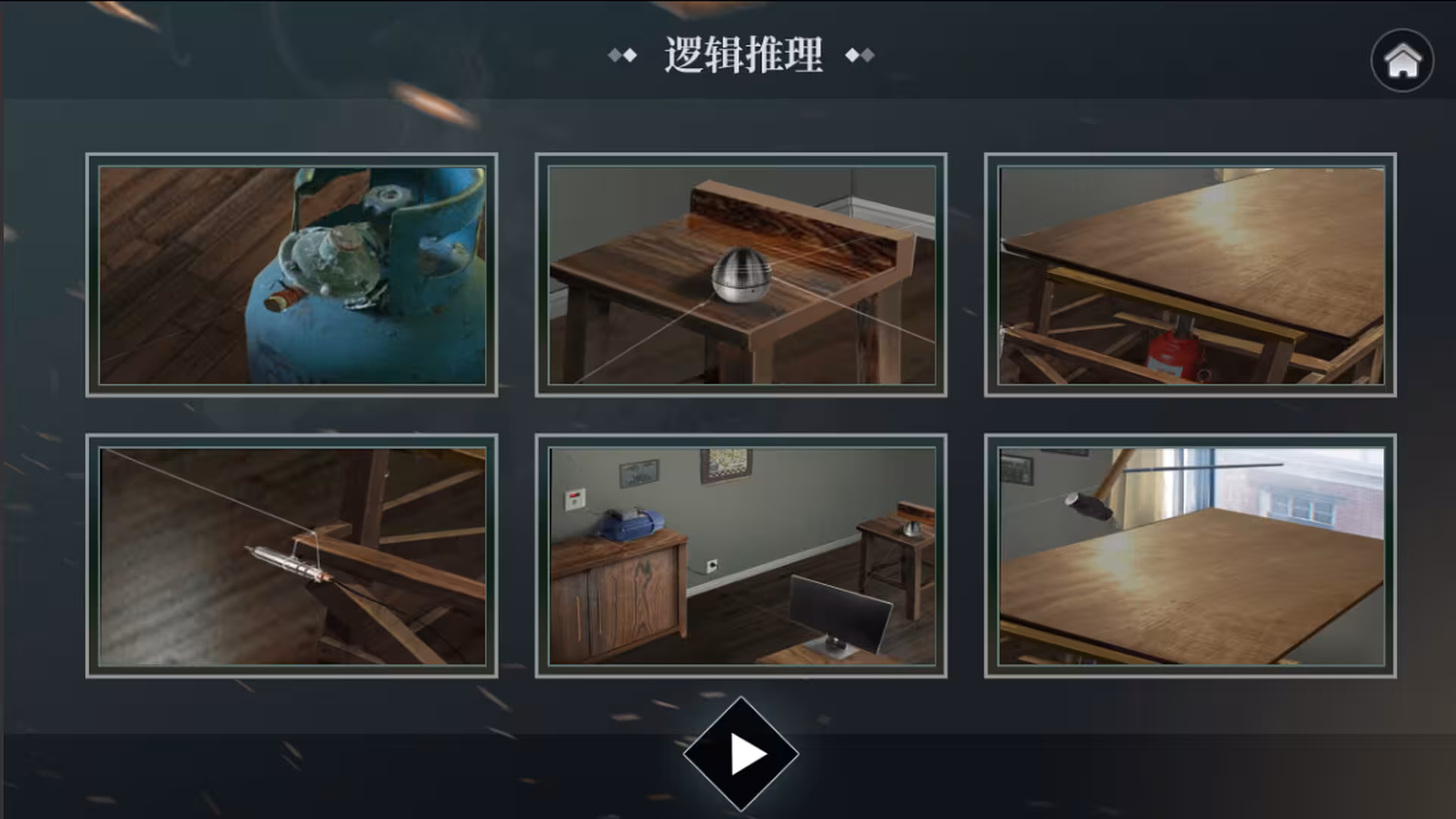 审判者-4 审判者-4