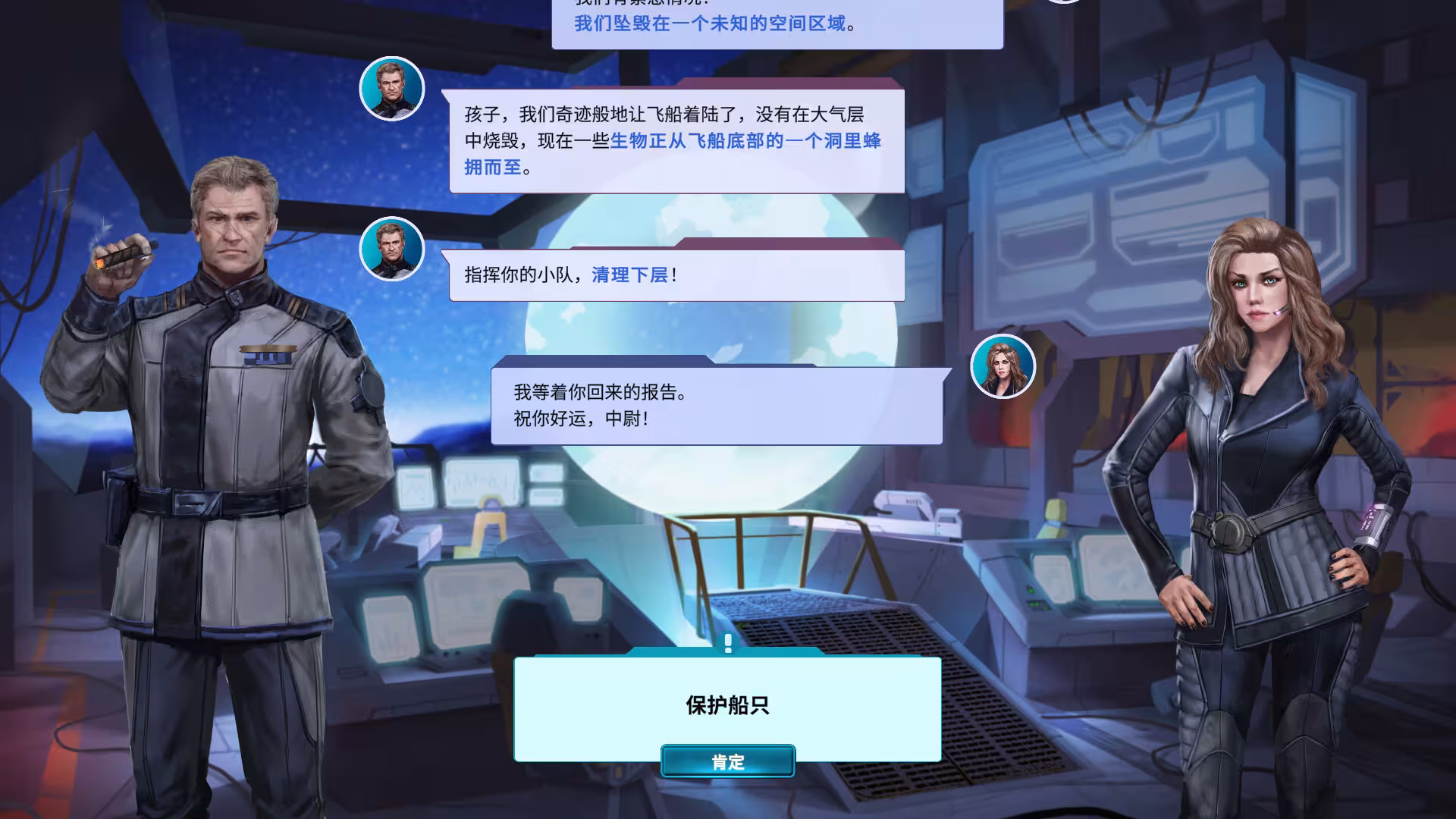 暗黑纪元:未知之地/Tenebris: Terra Incognita-2 暗黑纪元:未知之地/Tenebris: Terra Incognita-2