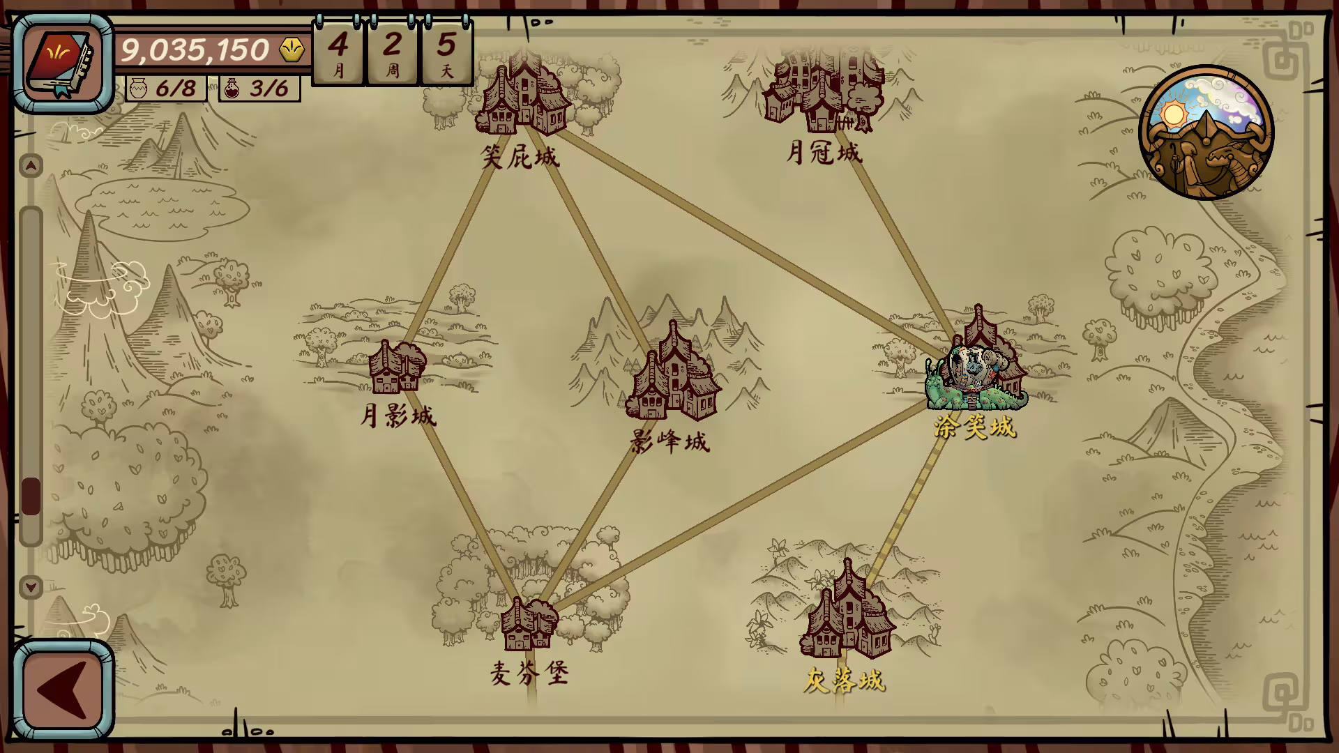 当铺人生传奇/Dealer's Life Legend-3 当铺人生传奇/Dealer's Life Legend-3