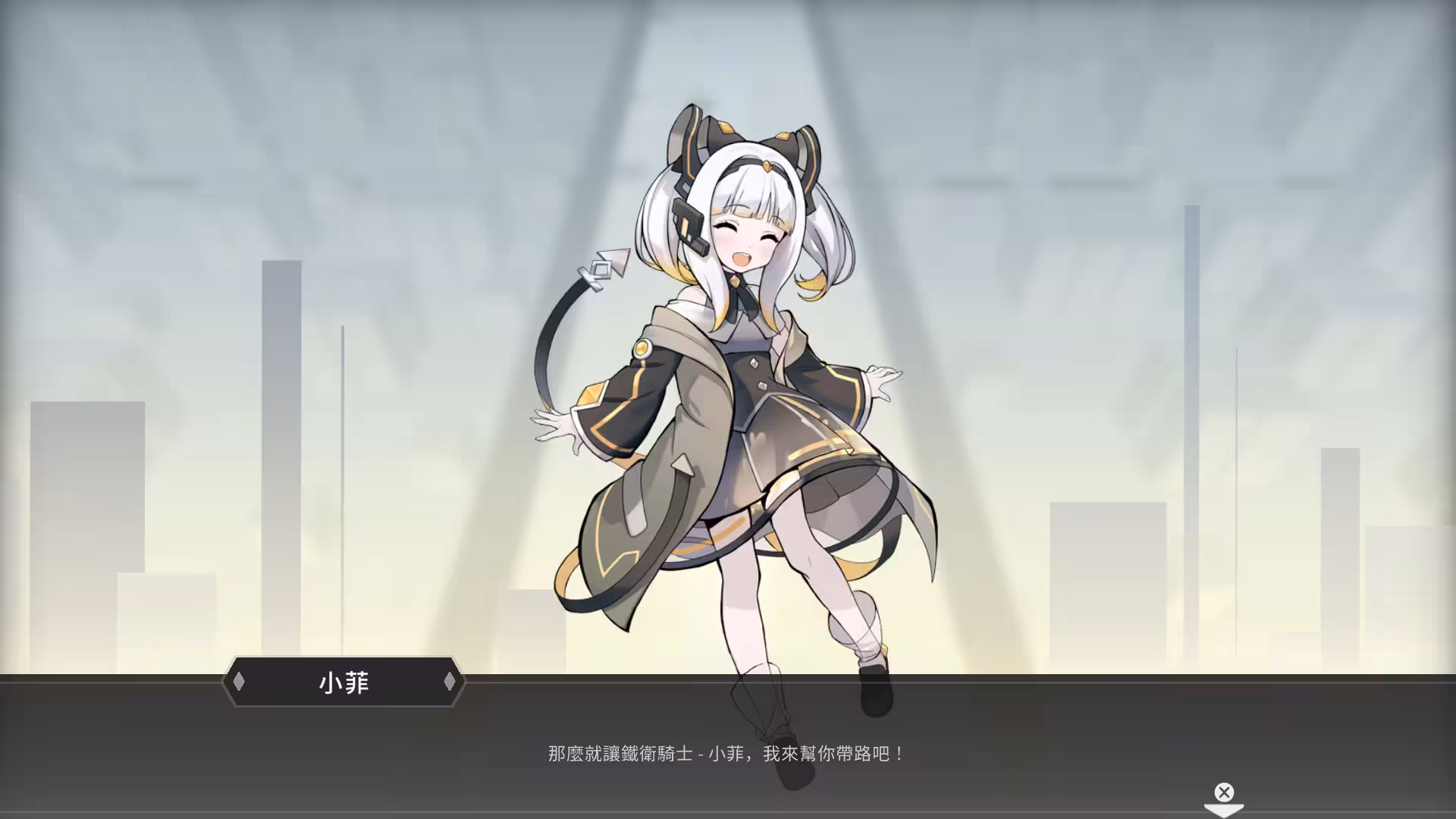 最后指令/Last Command-3