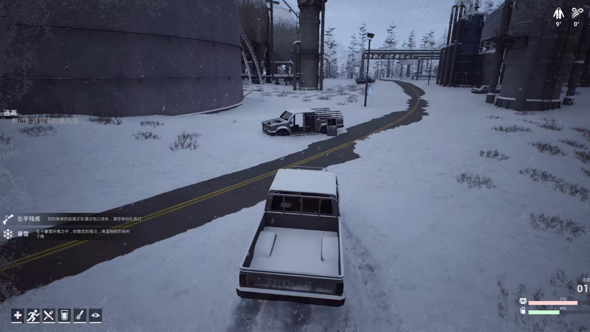 冬日生存工程/Winter Survivor Protocol-5