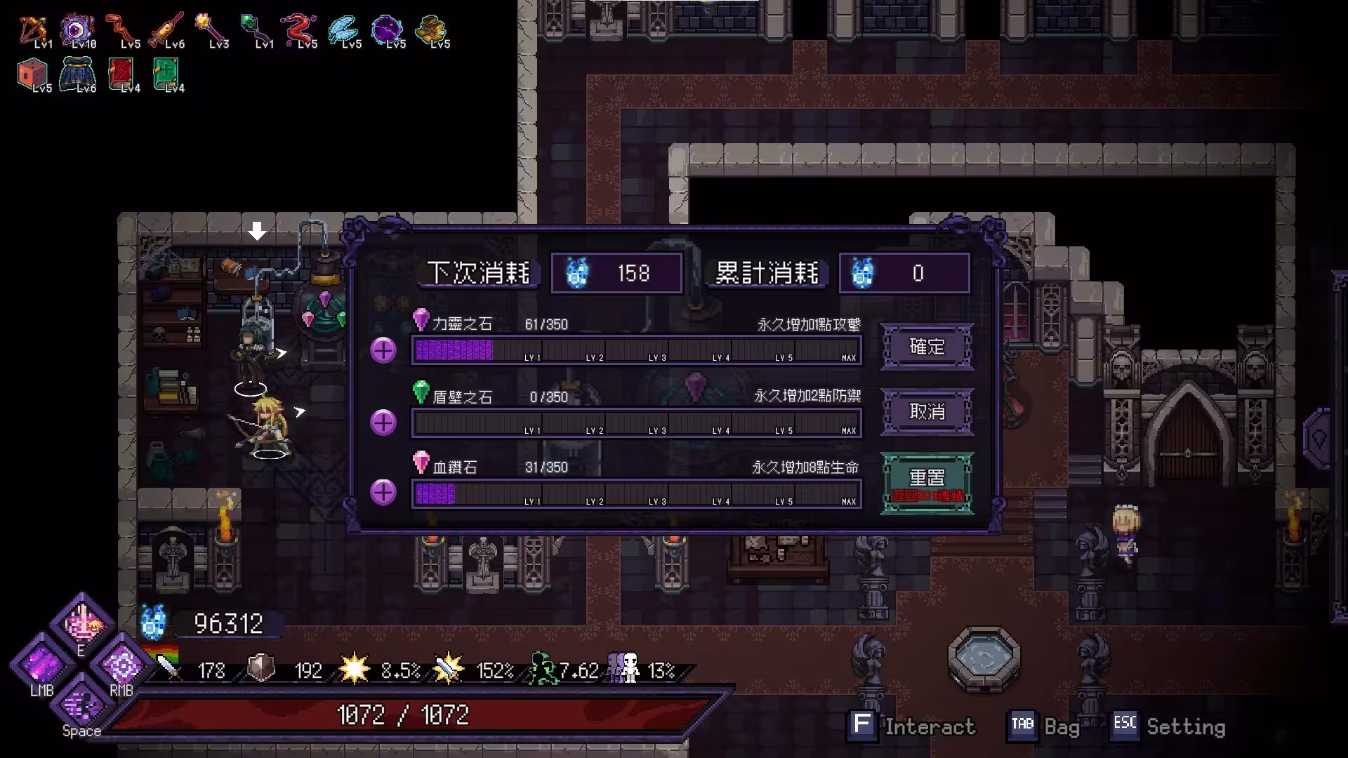 末代魔王/Last Monarch-4 末代魔王/Last Monarch-4