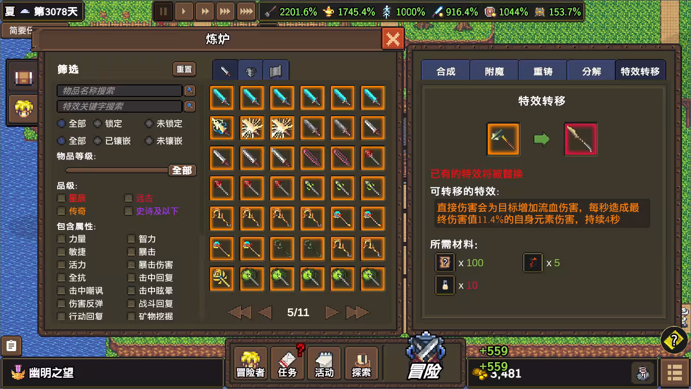 龙崖/Dragon Cliff-2 龙崖/Dragon Cliff-2