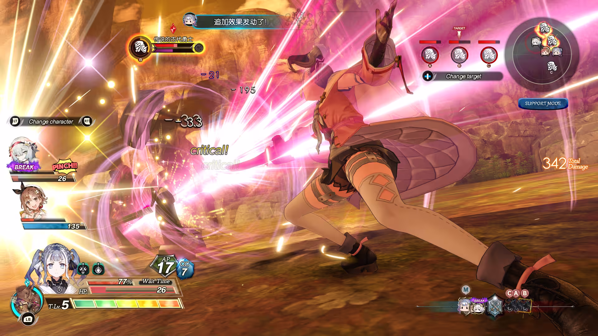 莱莎的炼金工房2 ~失落传说与秘密妖精~ DX/Atelier Ryza 2: Lost Legends & the Secret Fairy DX-2 莱莎的炼金工房2 ~失落传说与秘密妖精~ DX/Atelier Ryza 2: Lost Legends & the Secret Fairy DX-2