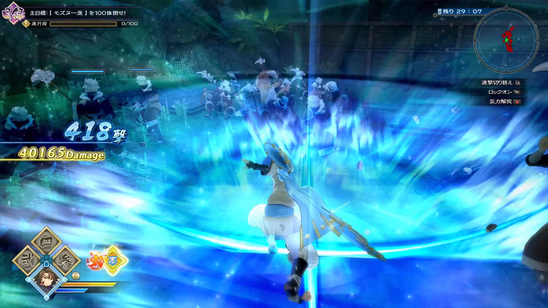传颂之物:斩/Utawarerumono: ZAN-4 传颂之物:斩/Utawarerumono: ZAN-4