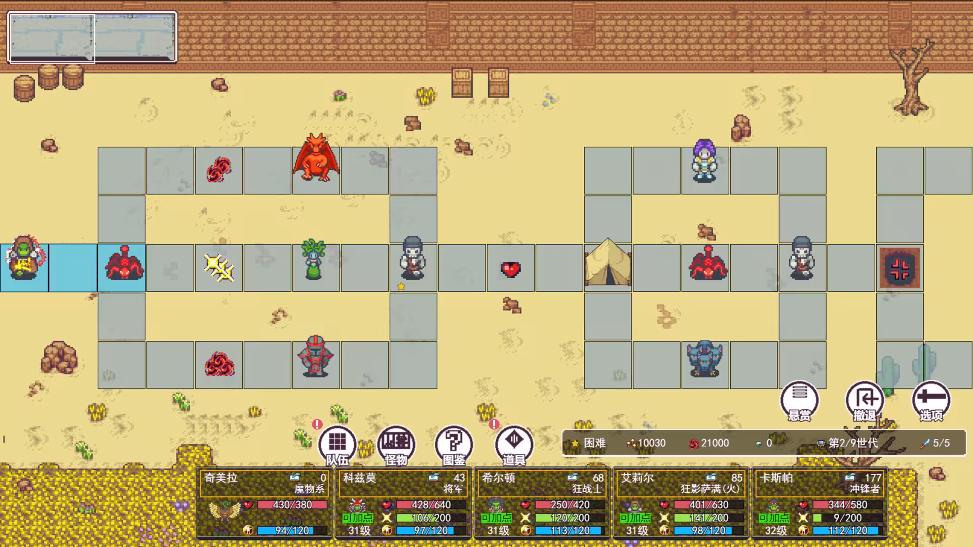 地牢勇者/dungeon and heros-3 地牢勇者/dungeon and heros-3