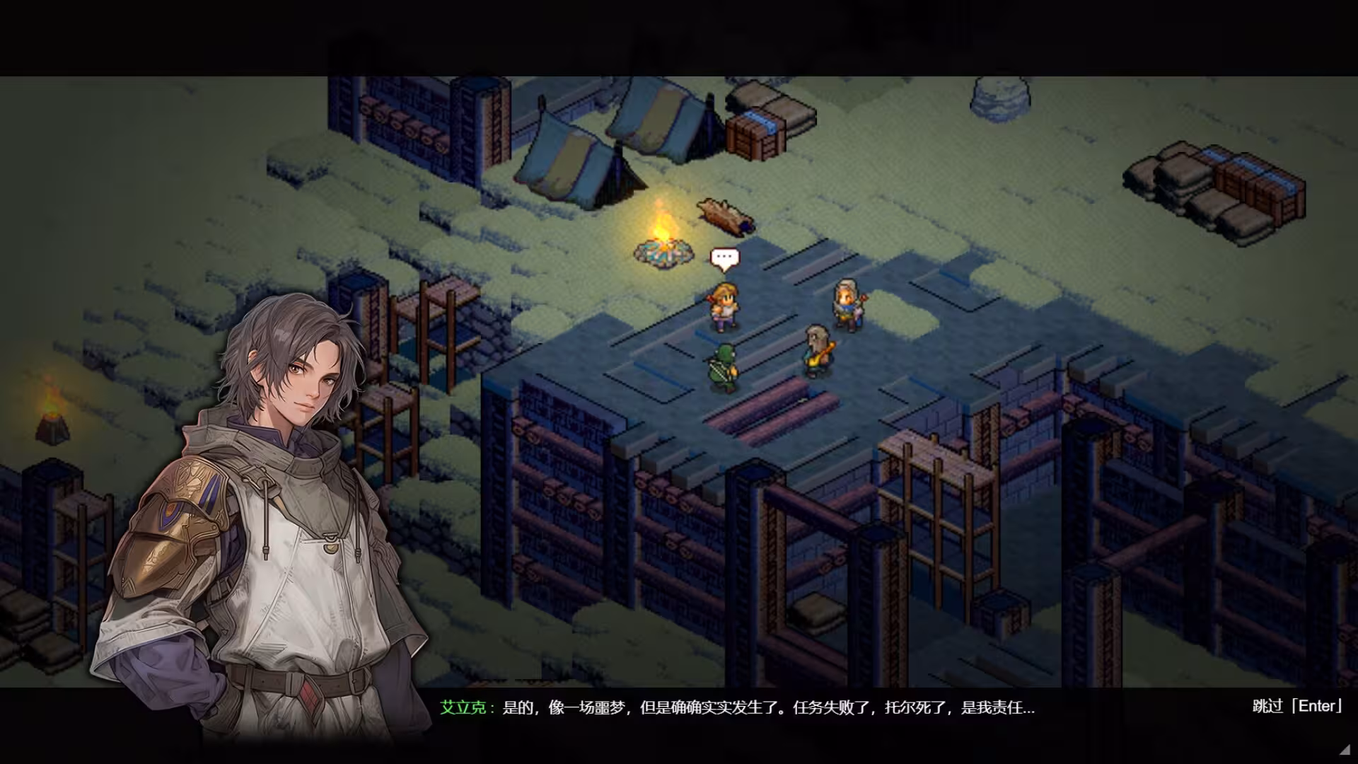 宿命之地/Fated Land-1 宿命之地/Fated Land-1
