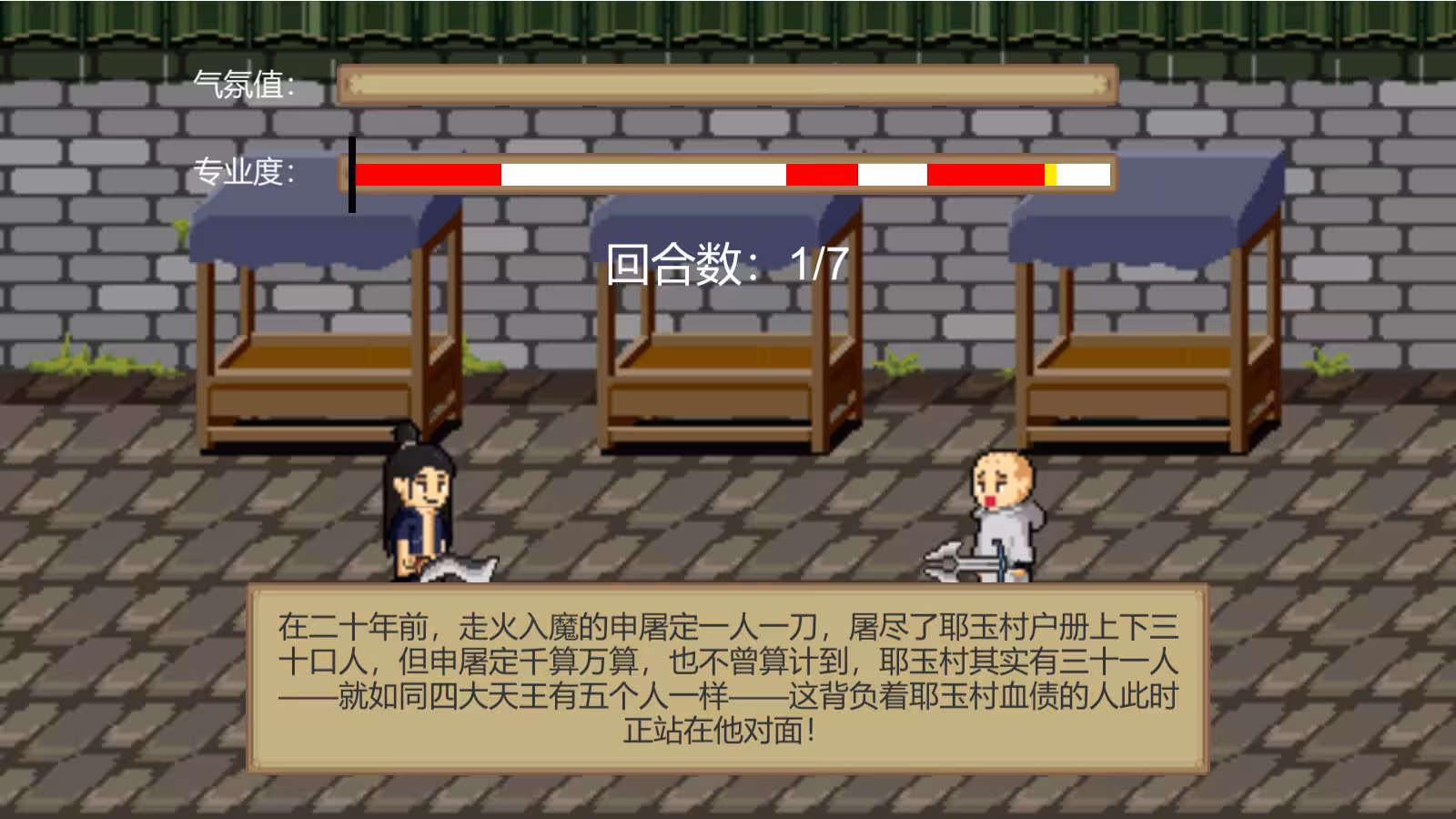 江湖乐子人-1 江湖乐子人-1