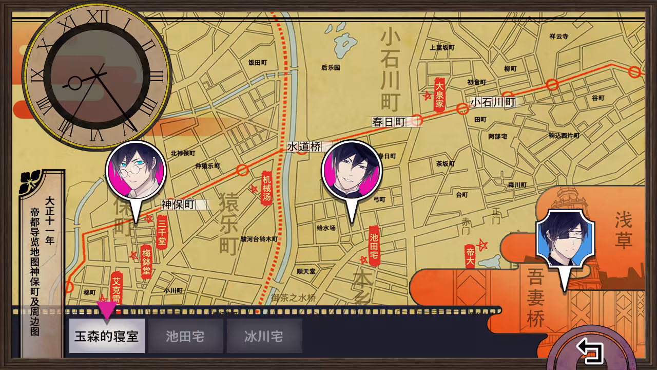 旧书店街的桥姬:满天/Hashihime Old Book Town fullscreen-4 旧书店街的桥姬:满天/Hashihime Old Book Town fullscreen-4