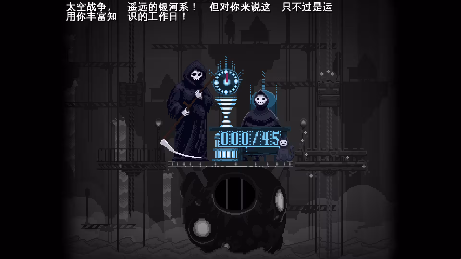 安息,死亡!/Peace, Death!-3 安息,死亡!/Peace, Death!-3