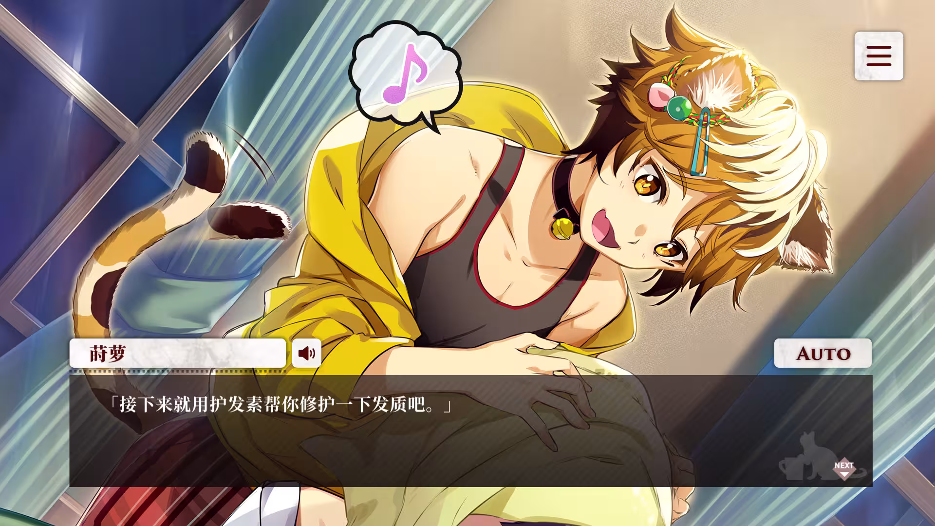 猫郎乐园/Catboys Paradise-4 猫郎乐园/Catboys Paradise-4