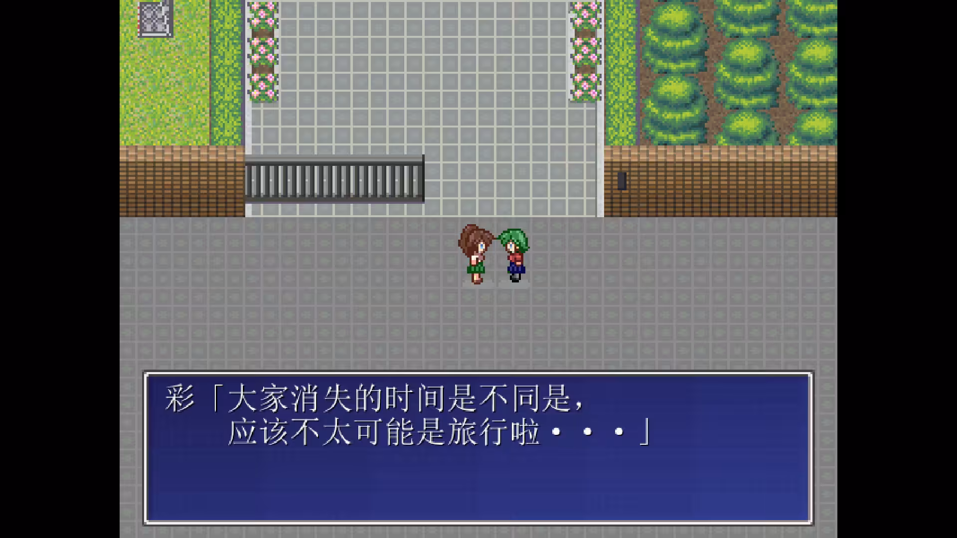 茜镇怪异录/Pixel Town: Akanemachi Mystery-2 茜镇怪异录/Pixel Town: Akanemachi Mystery-2