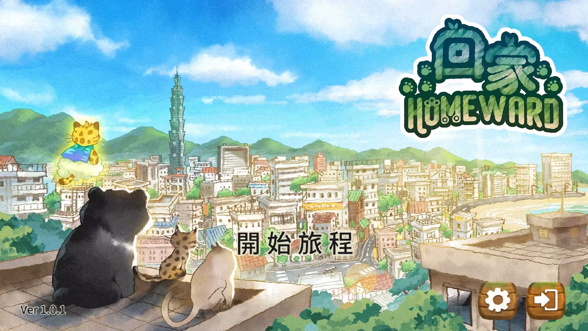 回家/Homeward-1 回家/Homeward-1