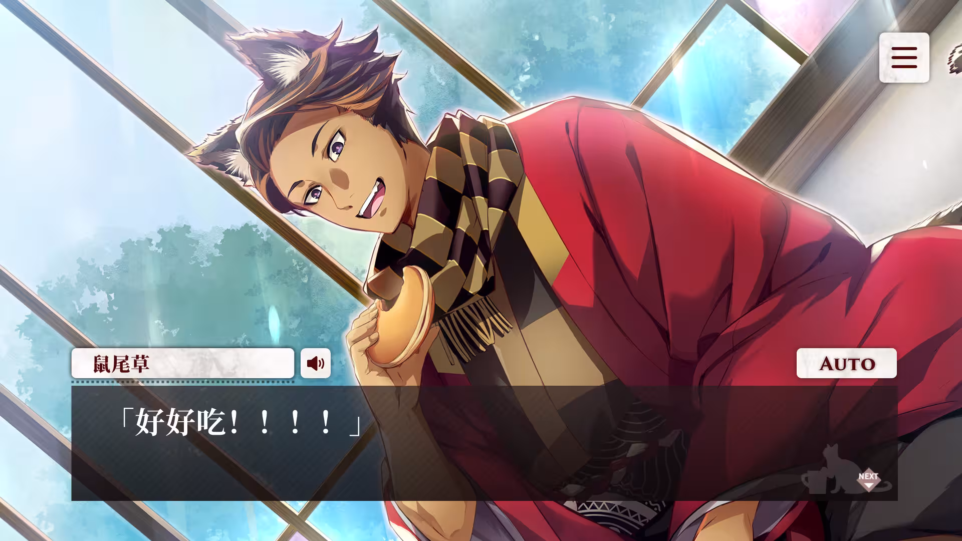 猫郎乐园/Catboys Paradise-3 猫郎乐园/Catboys Paradise-3