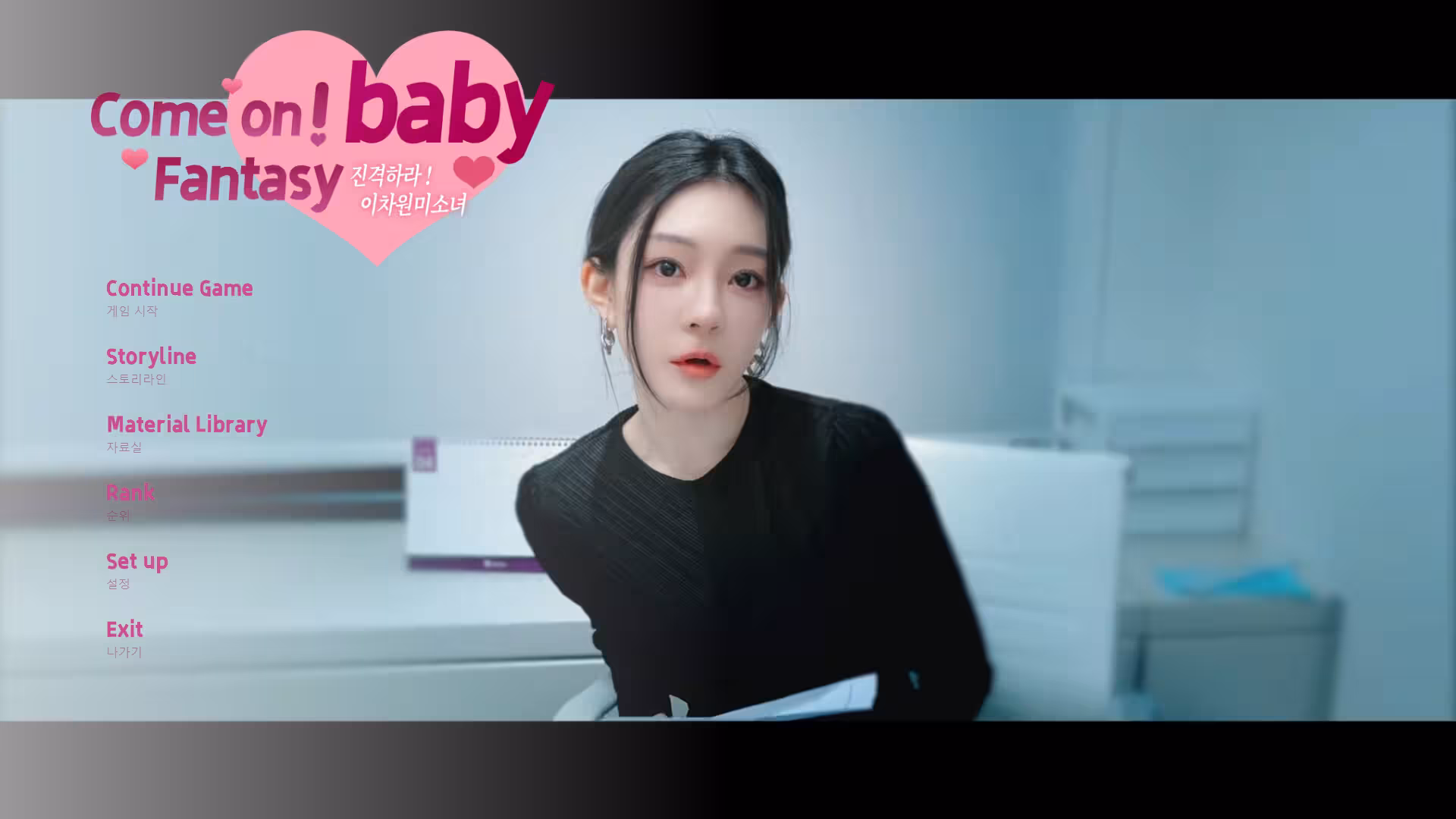 进击吧,异次元美少女!/Come on,Fantasy baby!-1 进击吧,异次元美少女!/Come on,Fantasy baby!-1