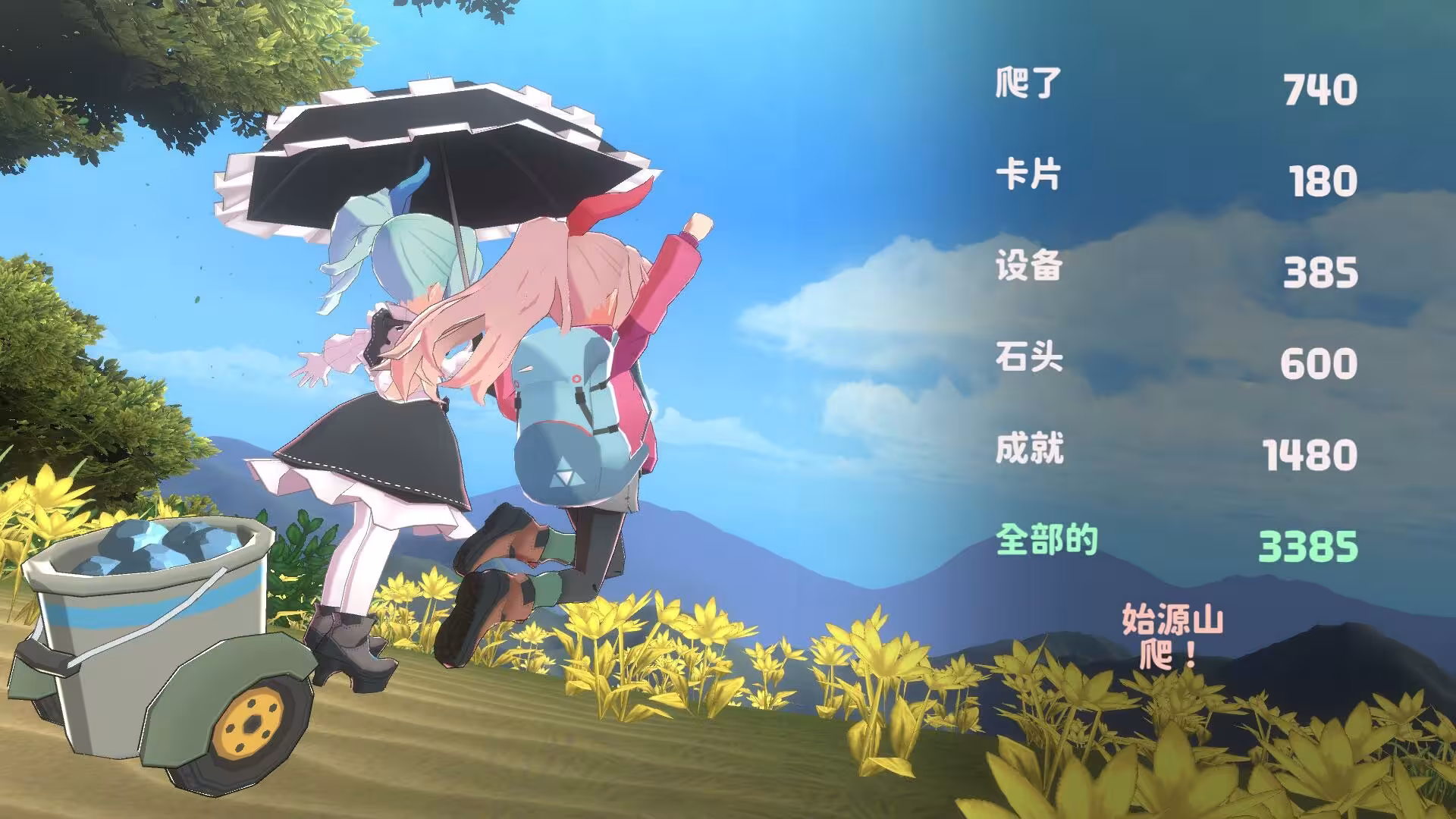 山札! 二合处/Yamafuda! 2nd station-3 山札! 二合处/Yamafuda! 2nd station-3