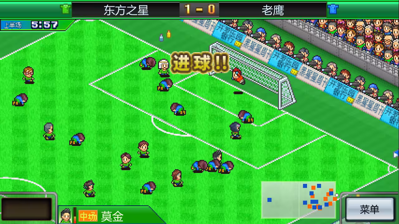足球俱乐部物语/Pocket League Story-6 足球俱乐部物语/Pocket League Story-6