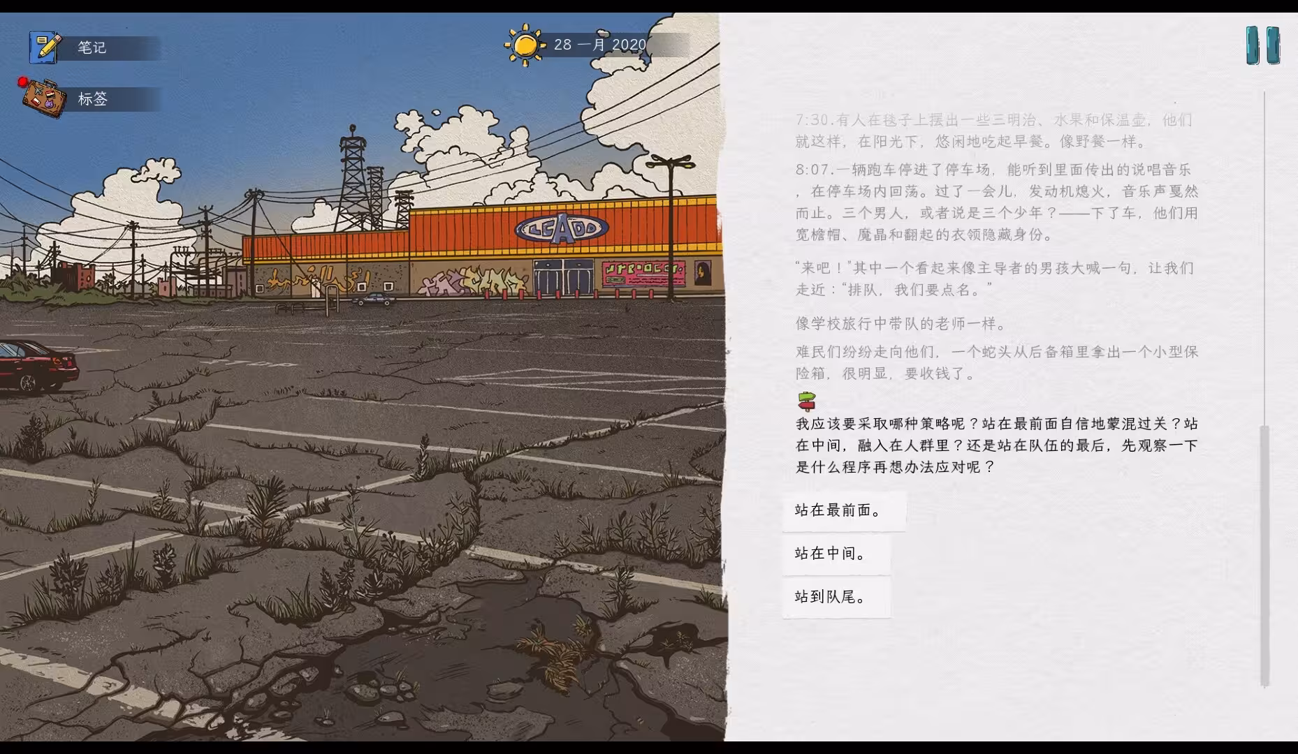 血泪航线/We. The Refugees: Ticket to Europe-2 血泪航线/We. The Refugees: Ticket to Europe-2