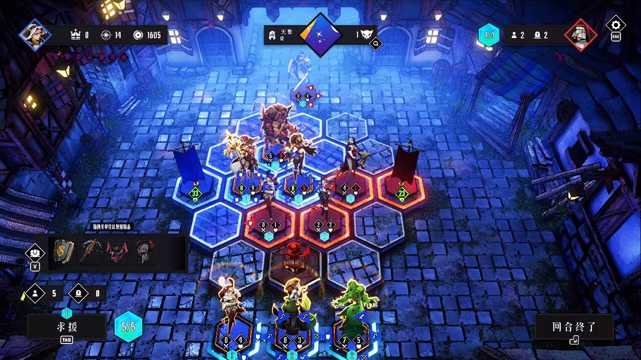 罪域征途/Conquest Tactics : Realm of Sin-3 罪域征途/Conquest Tactics : Realm of Sin-3