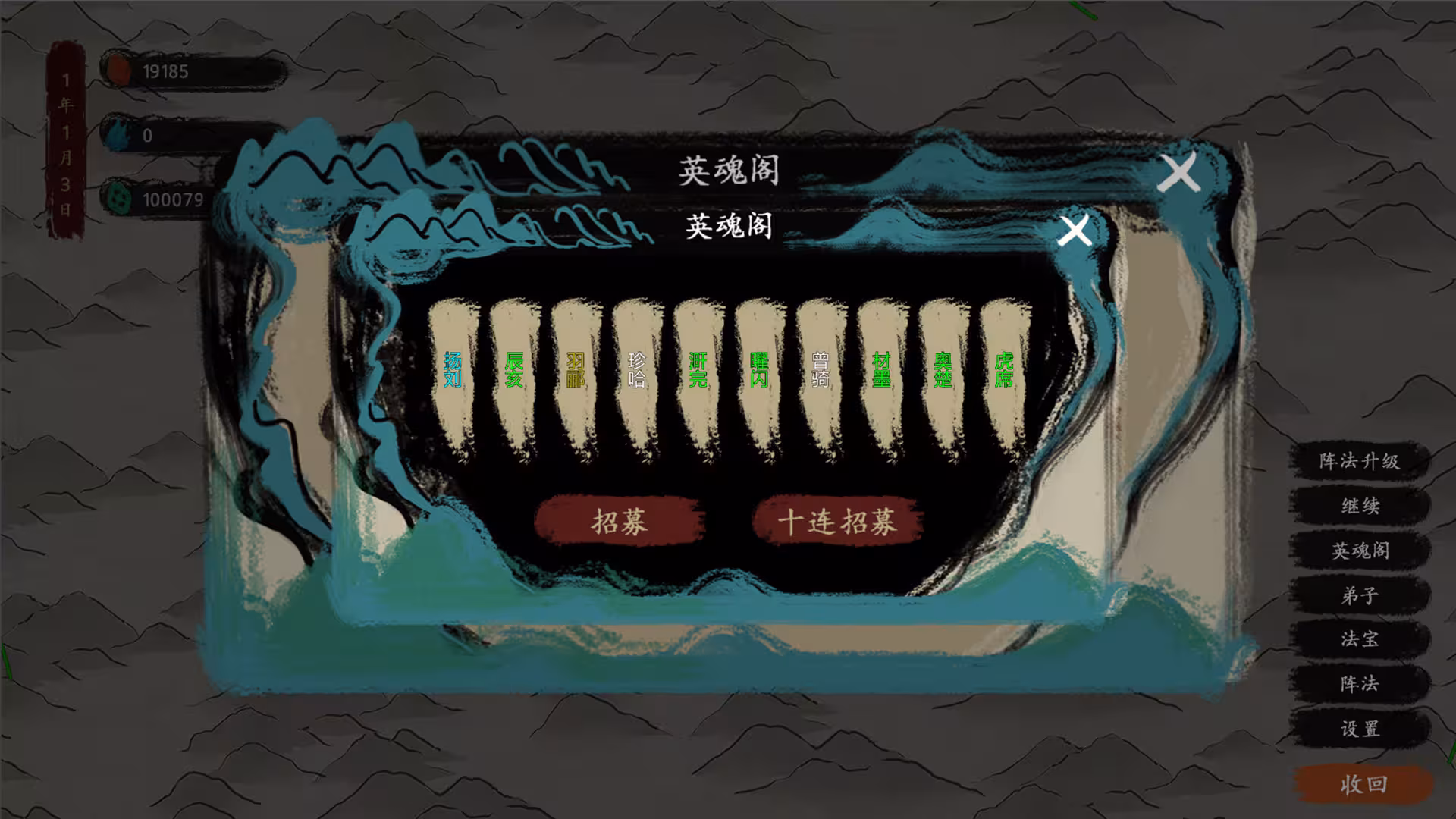 最后的仙门/The last Practice Sect-6 最后的仙门/The last Practice Sect-6