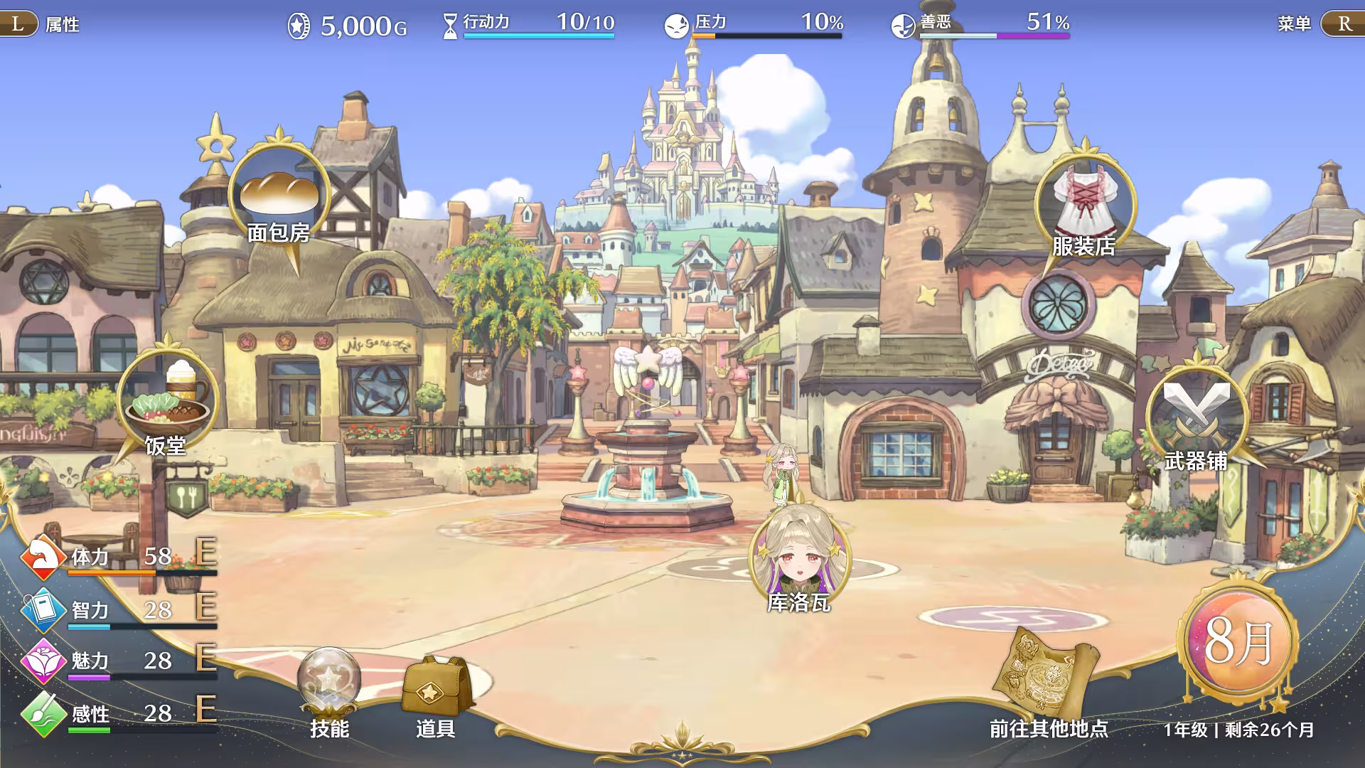 梦幻魔法公主/Magical Princess-4 梦幻魔法公主/Magical Princess-4
