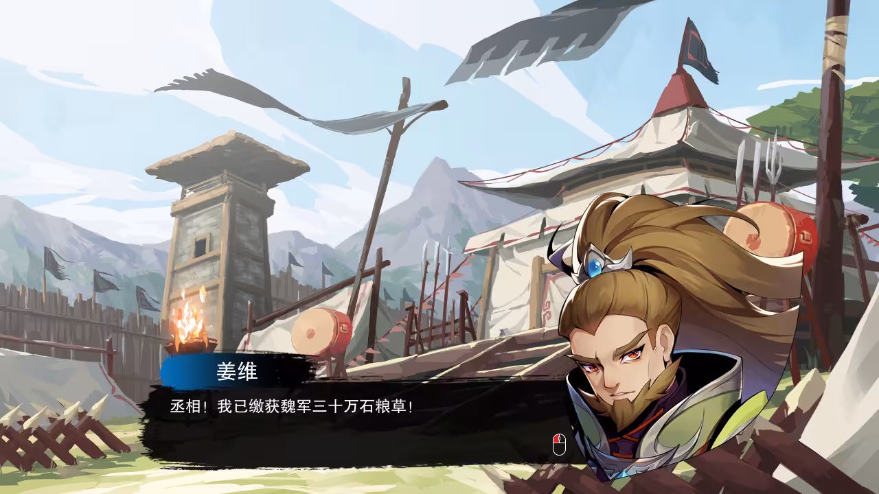 决胜千里:三国/Victory of Kilomiles Away:Three Kingdoms-3 决胜千里:三国/Victory of Kilomiles Away:Three Kingdoms-3