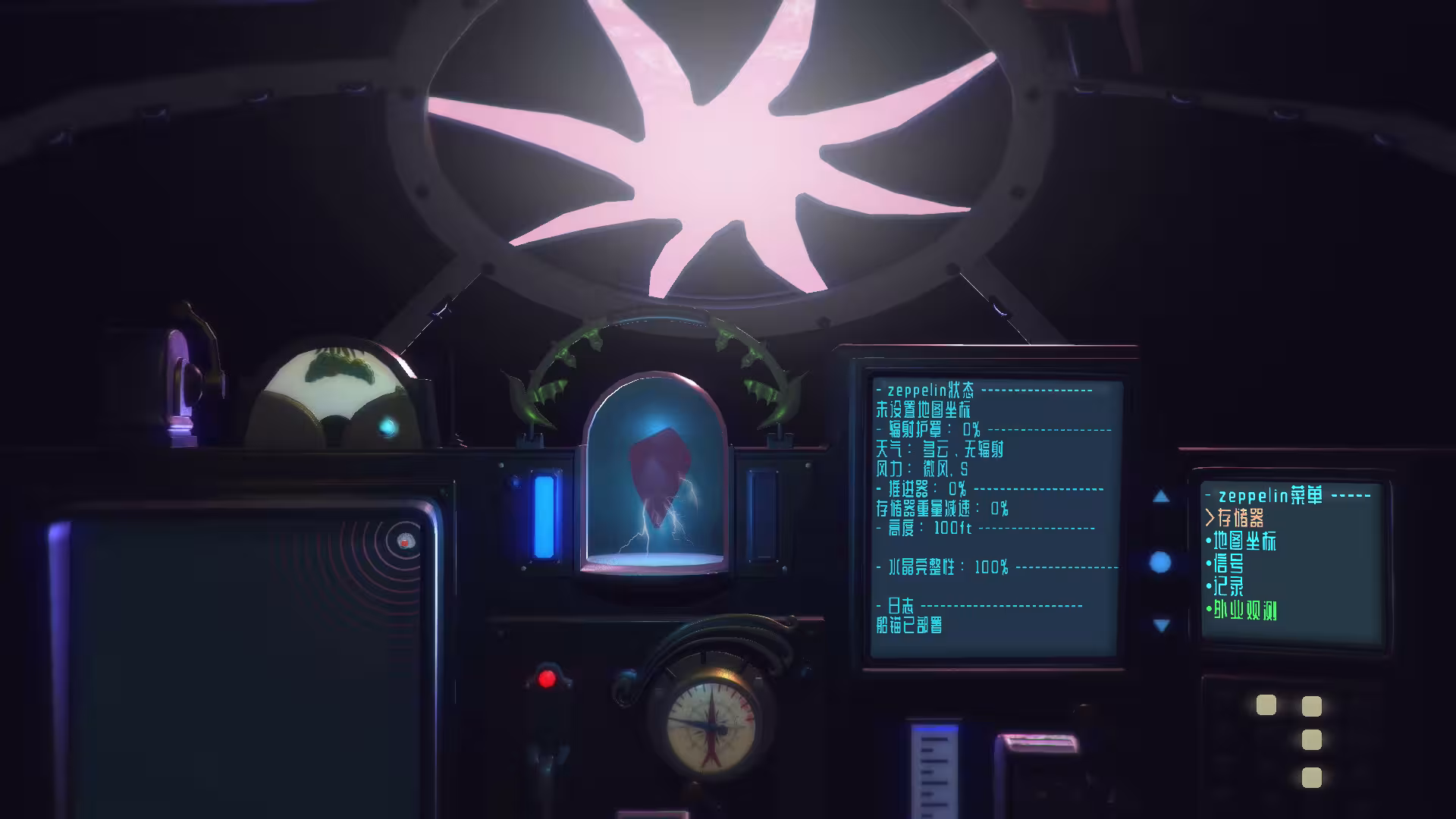 鹦鹉螺号/Nauticrawl-4 鹦鹉螺号/Nauticrawl-4