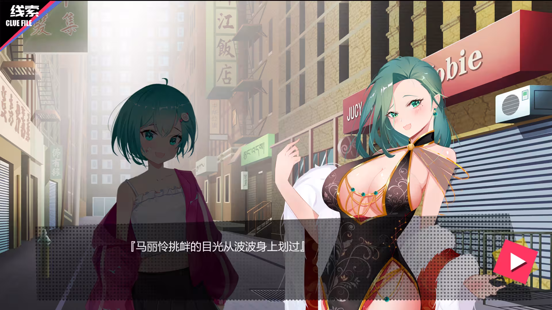 见习侦探/Internship Detective-3