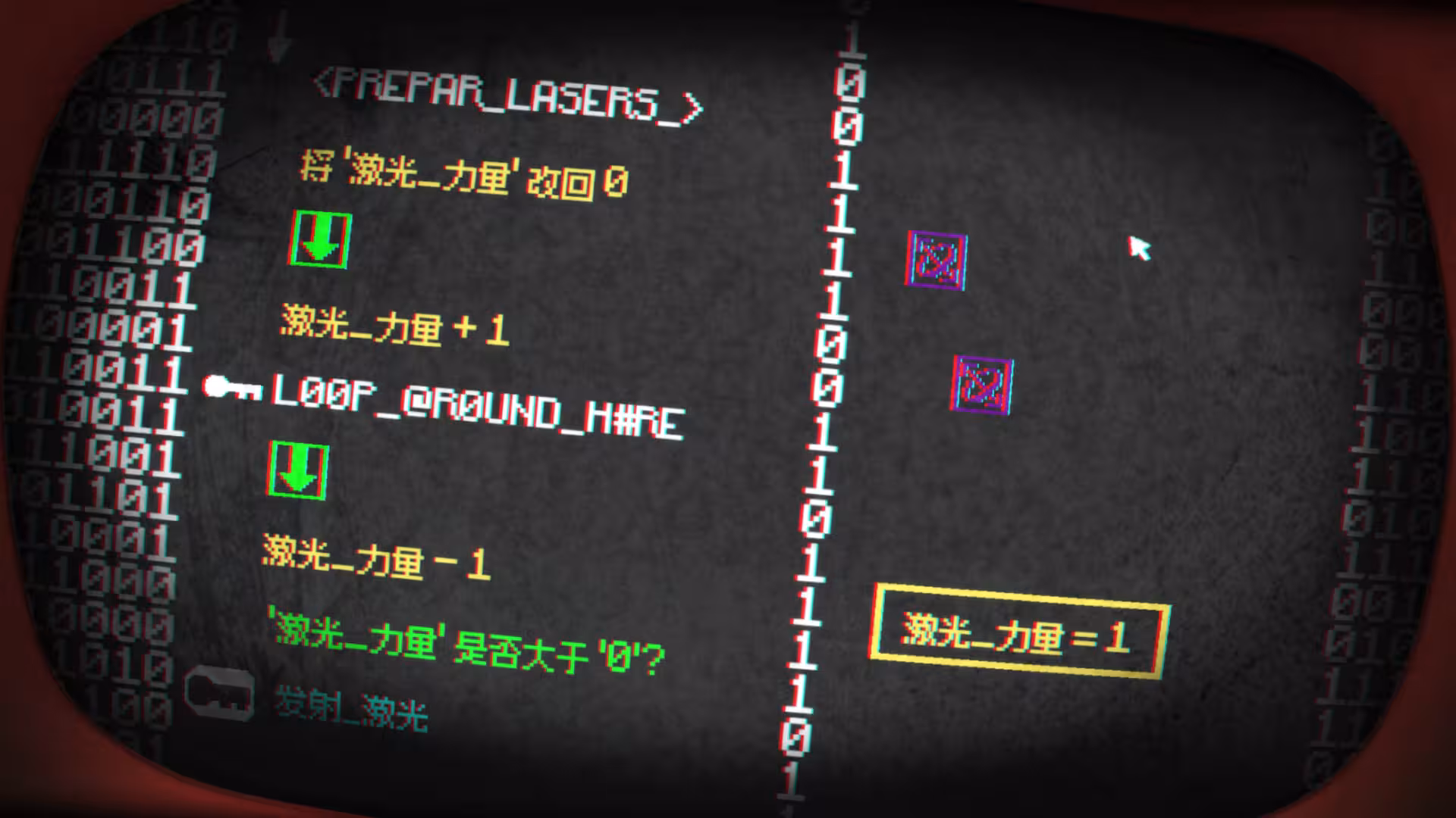小马岛/Pony Island-5 小马岛/Pony Island-5